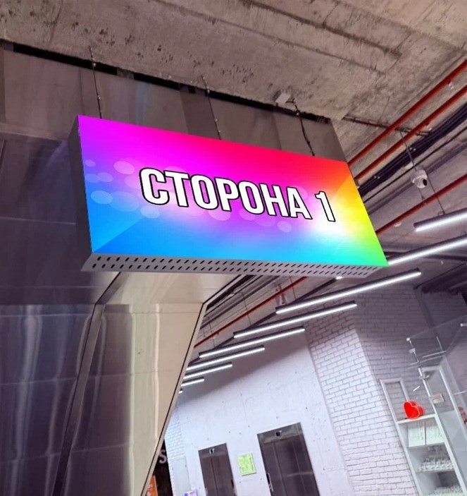 Фотография рекламного носителя, тип: Видеоэкран, адрес: Торговый центр «ГРАНИ», Карла Маркса пл., д.5/1, Новосибирск, Новосибирская область, Россия. Сторона/вариант A1-A10 №1361384
