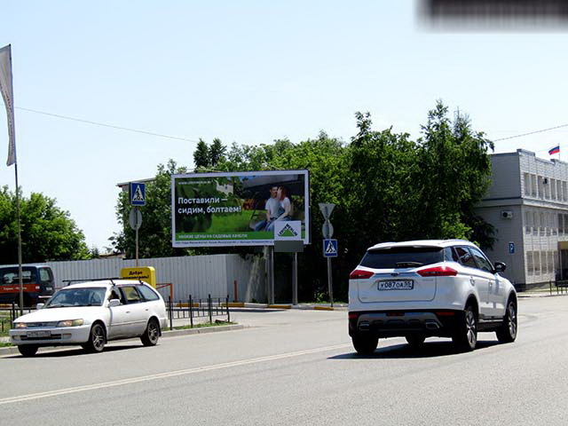Фотография рекламного носителя, тип: Билборд 3x6, адрес: Герцена ул., д.60/3, Омск, Омская область, Россия. Сторона Б №197581