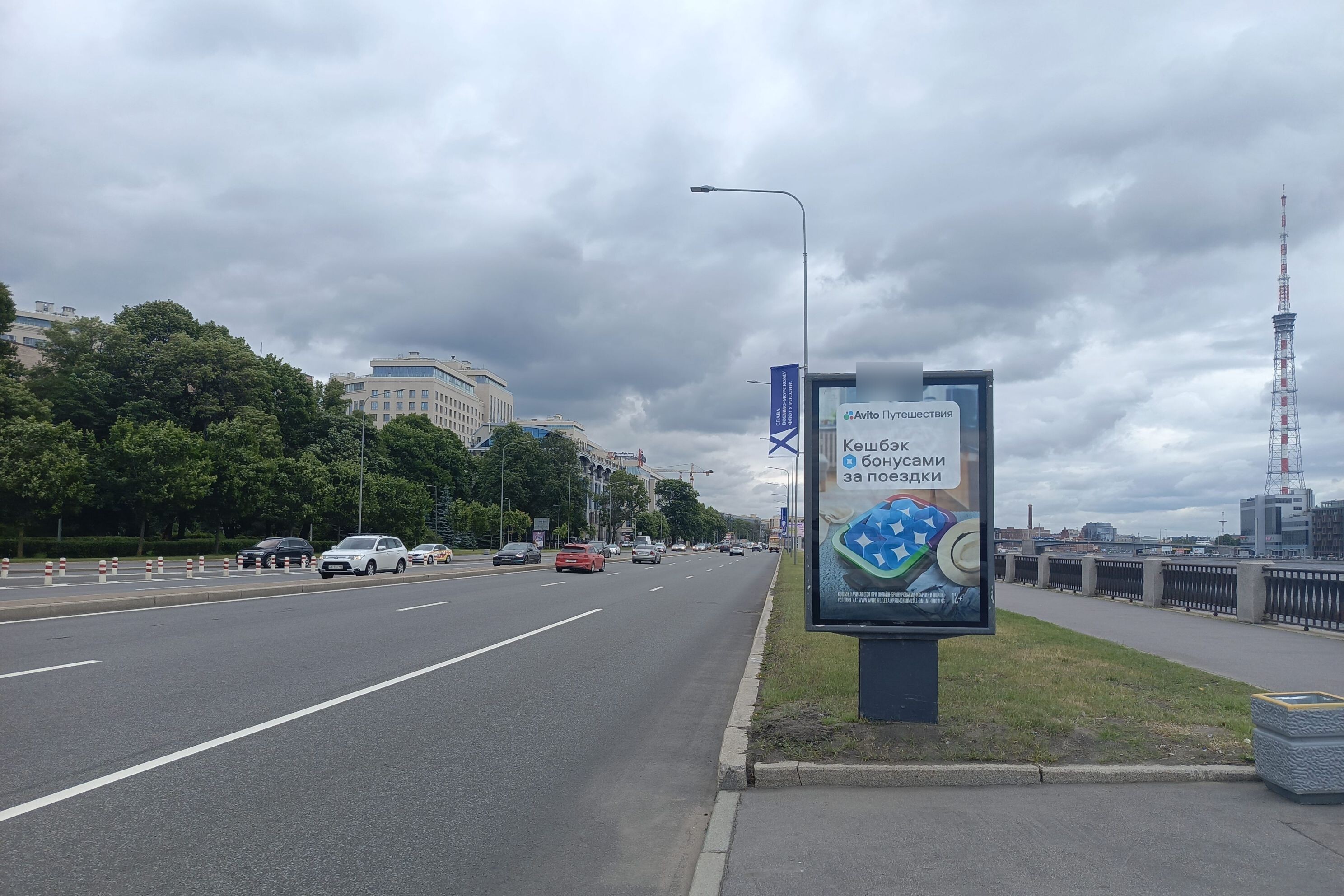 Фотография рекламного носителя, тип: Ситиформат 1.8x1.2, адрес: Ушаковская наб., д.9, Санкт-Петербург, Россия. Сторона А №768072