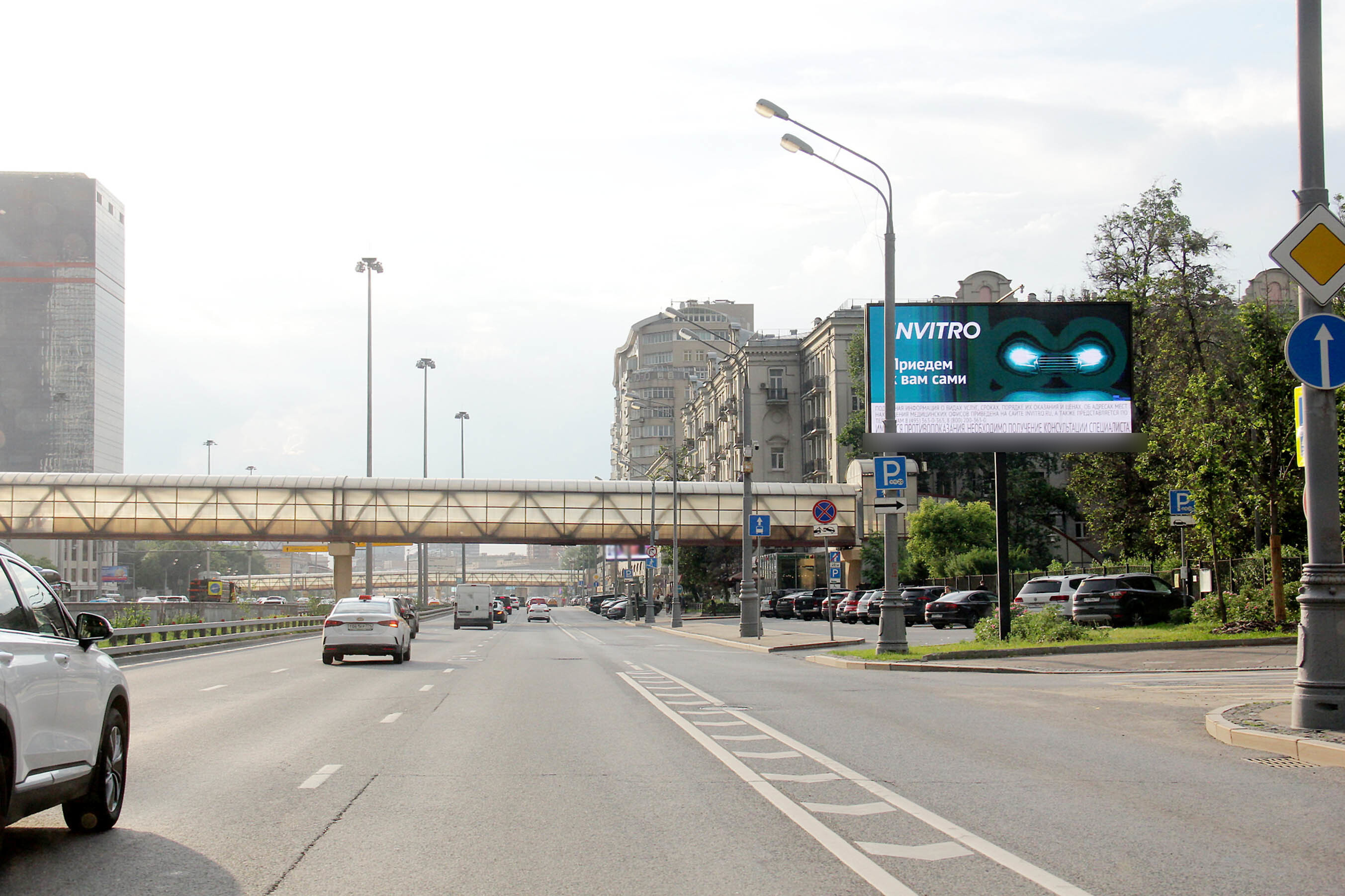 Фотография рекламного носителя, тип: Билборд 3x6, адрес: Ленинградский пр-т., д.46, Москва, Россия. Сторона А1 №15064