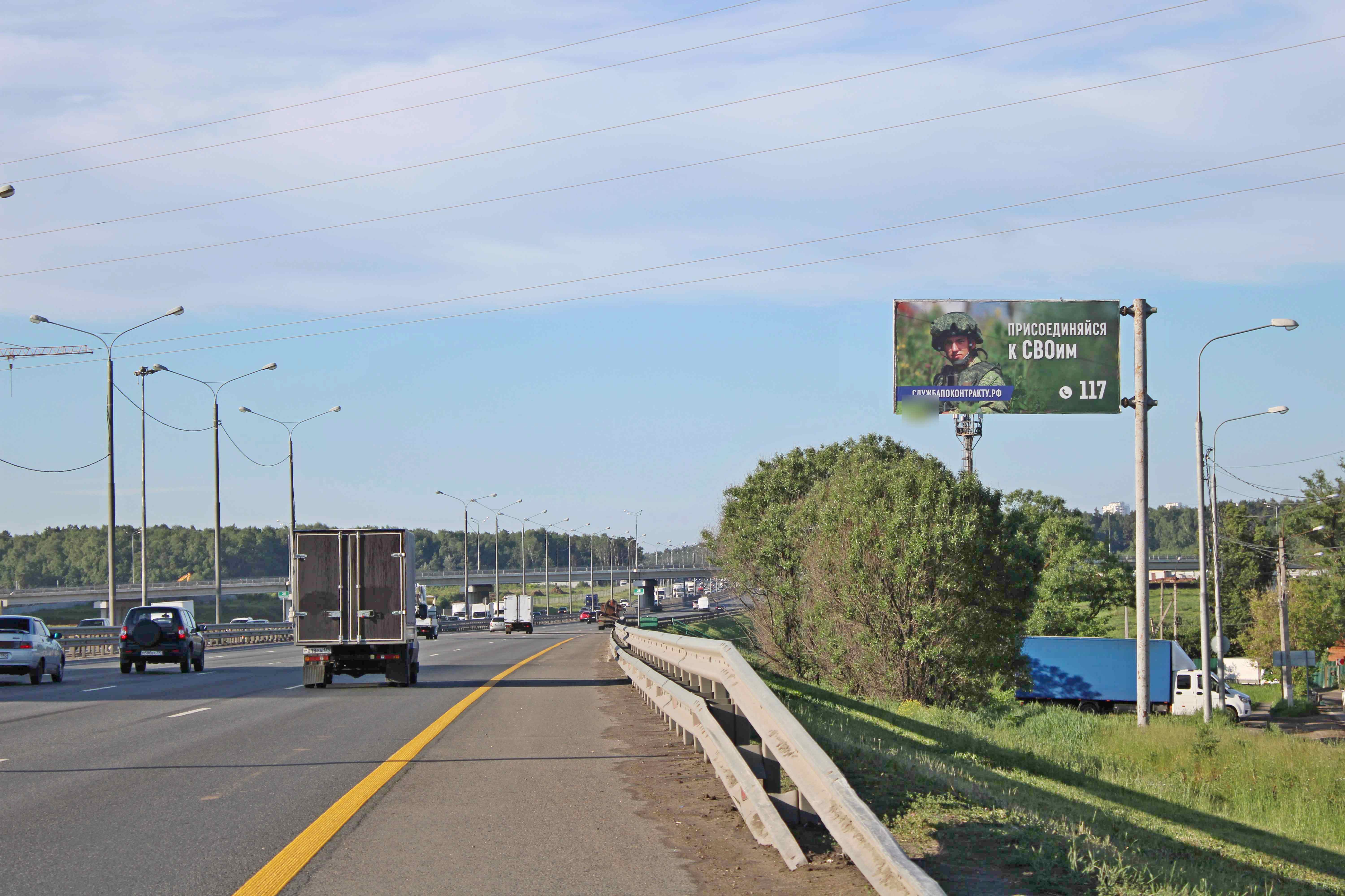 Фотография рекламного носителя, тип: Билборд 3x6, адрес: М2 "Крым" а/д, 25 900м, Видное, Московская область, Россия. Сторона А №870429