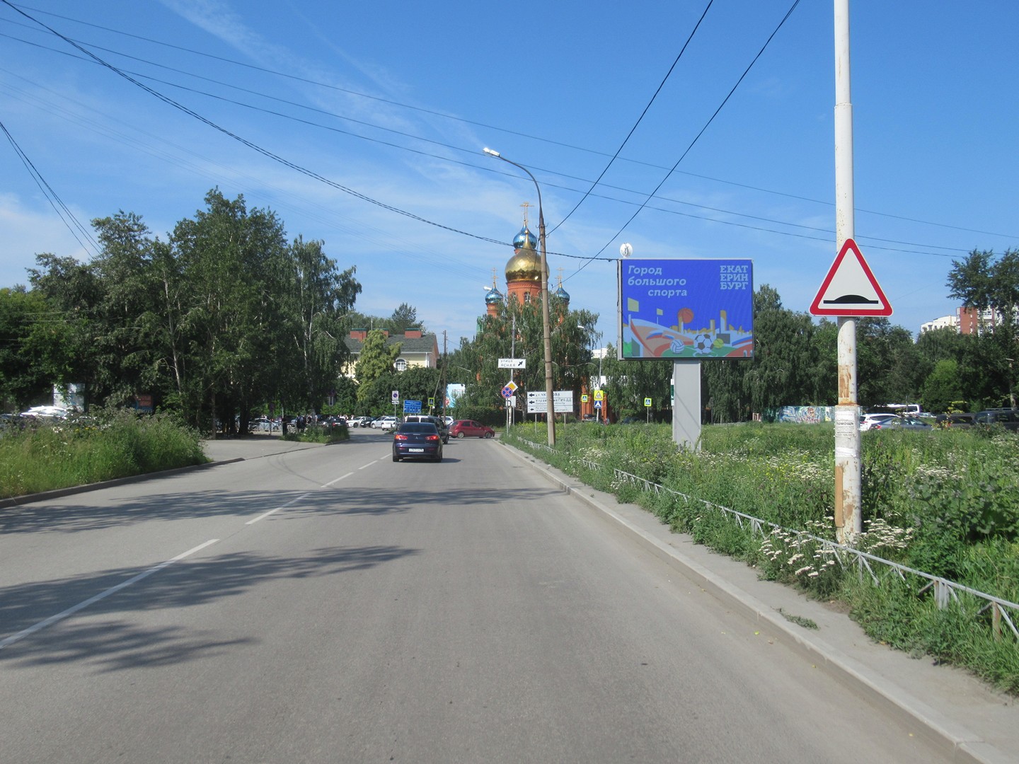 Фотография рекламного носителя, тип: Ситиборд 2.7x3.7, адрес: Ясная ул., д.4, ТЦ "Фан-Фан", Екатеринбург, Свердловская область, Россия. Сторона A1-A12 №790586