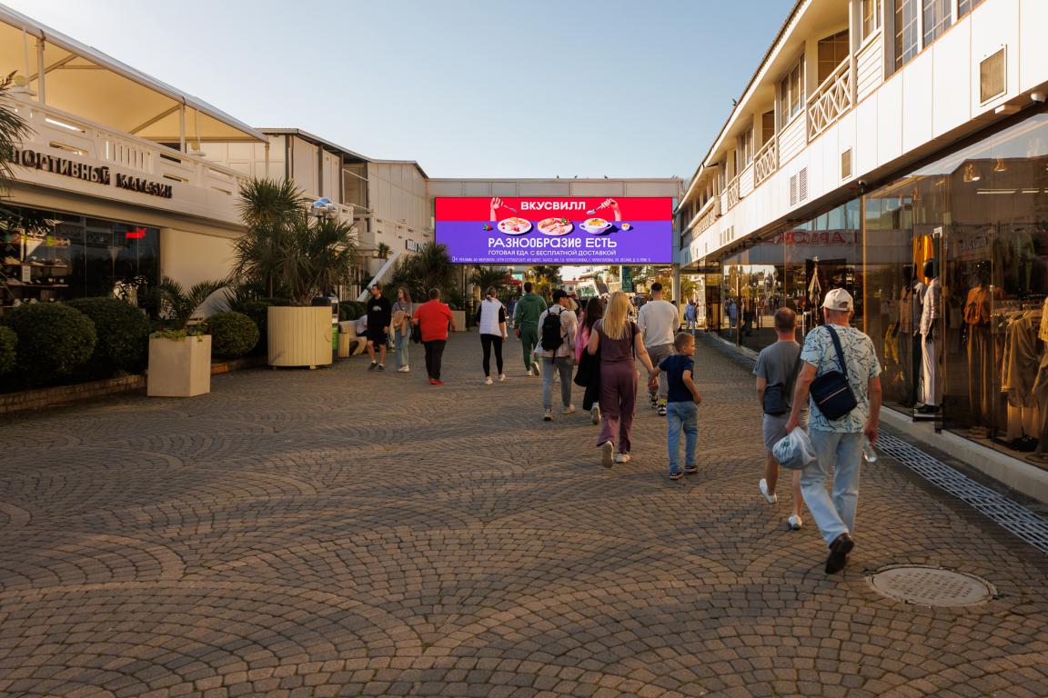 Фотография рекламного носителя, тип: Медиафасад, адрес: Приморская ул., д.3/7, со стороны Зимнего Театра, Сочи, Краснодарский край, Россия. Сторона A1-A10 №1349312