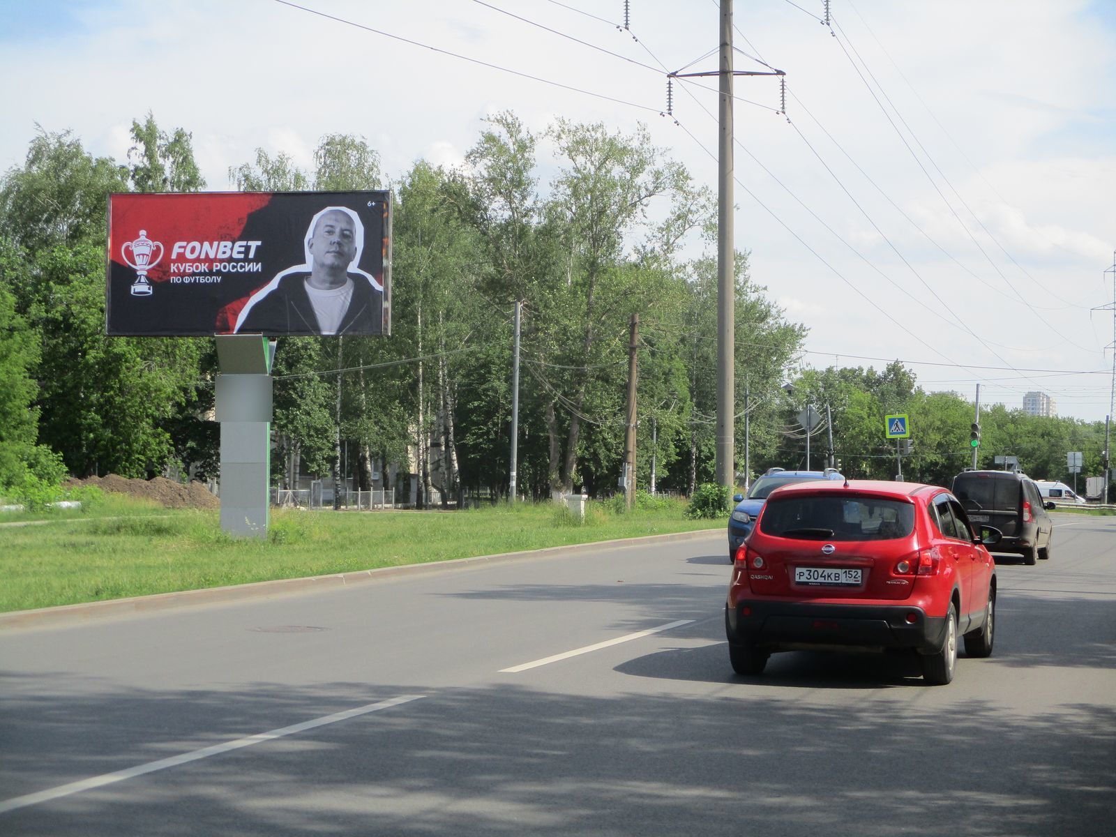 Фотография рекламного носителя, тип: Билборд 3x6, адрес: Коломенская ул., д.1, Нижний Новгород, Нижегородская область, Россия. Сторона Б №496294