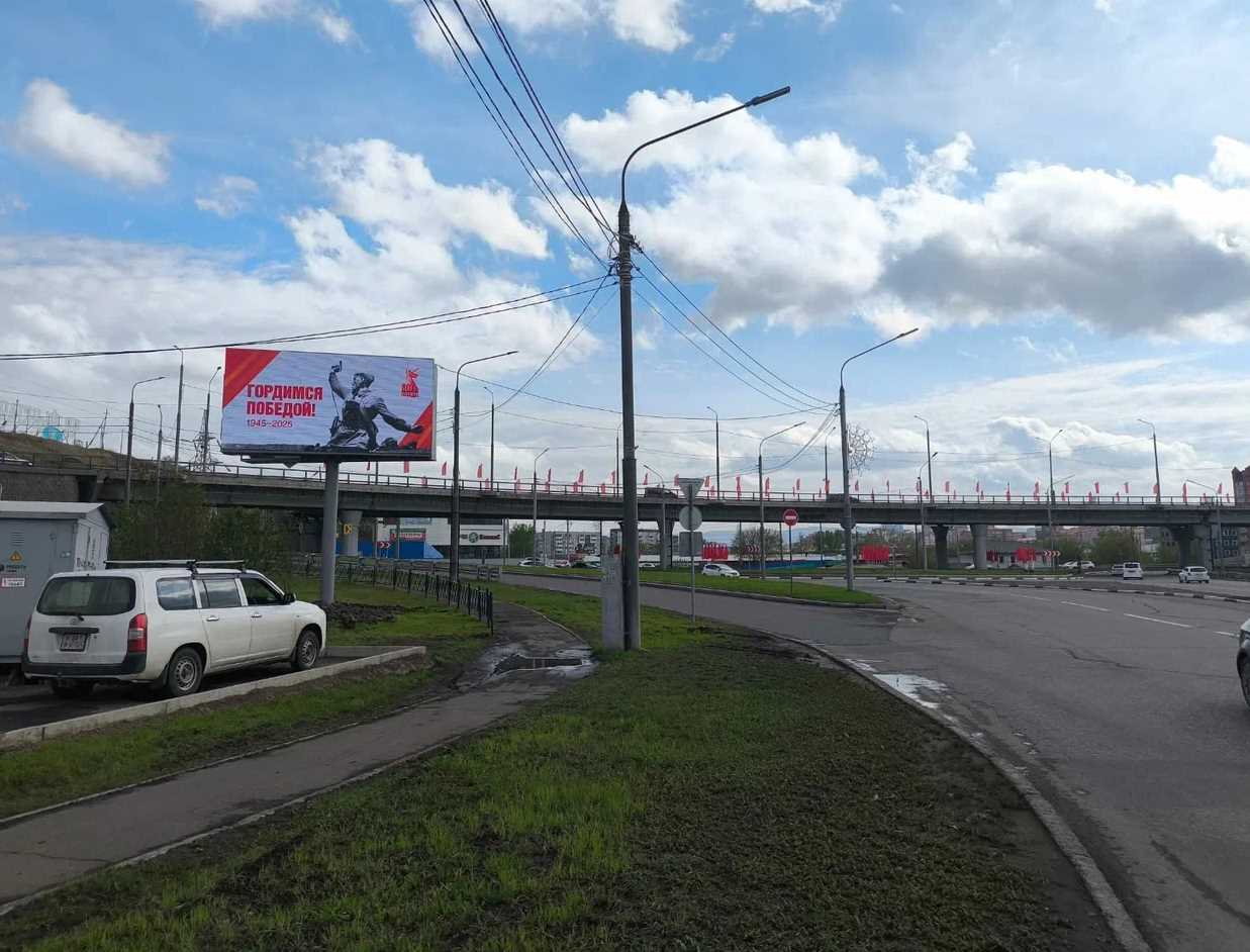 Фотография рекламного носителя, тип: Билборд 3x6, адрес: Брянская ул., сьезд, Красноярск, Красноярский край, Россия. Сторона Б1-Б10 №1369968