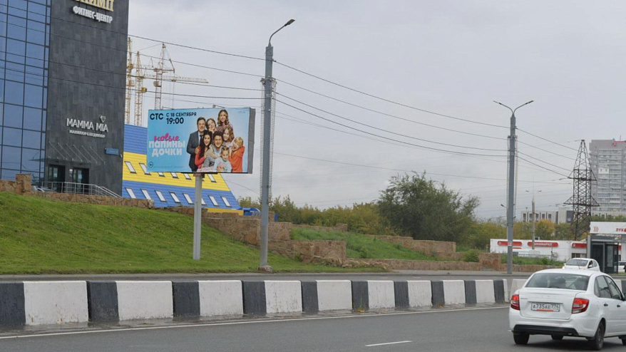 Фотография рекламного носителя, тип: Билборд 3x6, адрес: Бр.Кашириных ул. Х Свердловский пр-т., Челябинск, Челябинская область, Россия. Сторона В №633612