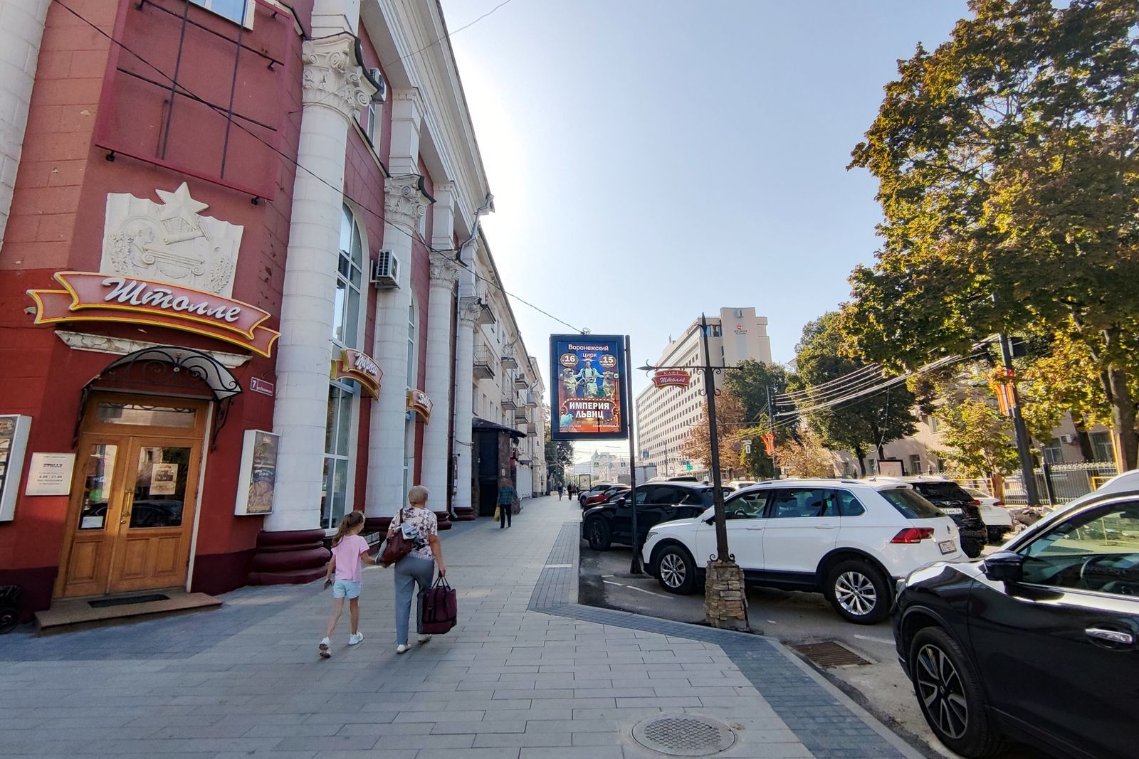 Фотография рекламного носителя, тип: Ситиформат 1.8x1.2, адрес: Пушкинская ул., д.7, Воронеж, Воронежская область, Россия. Сторона А №328812