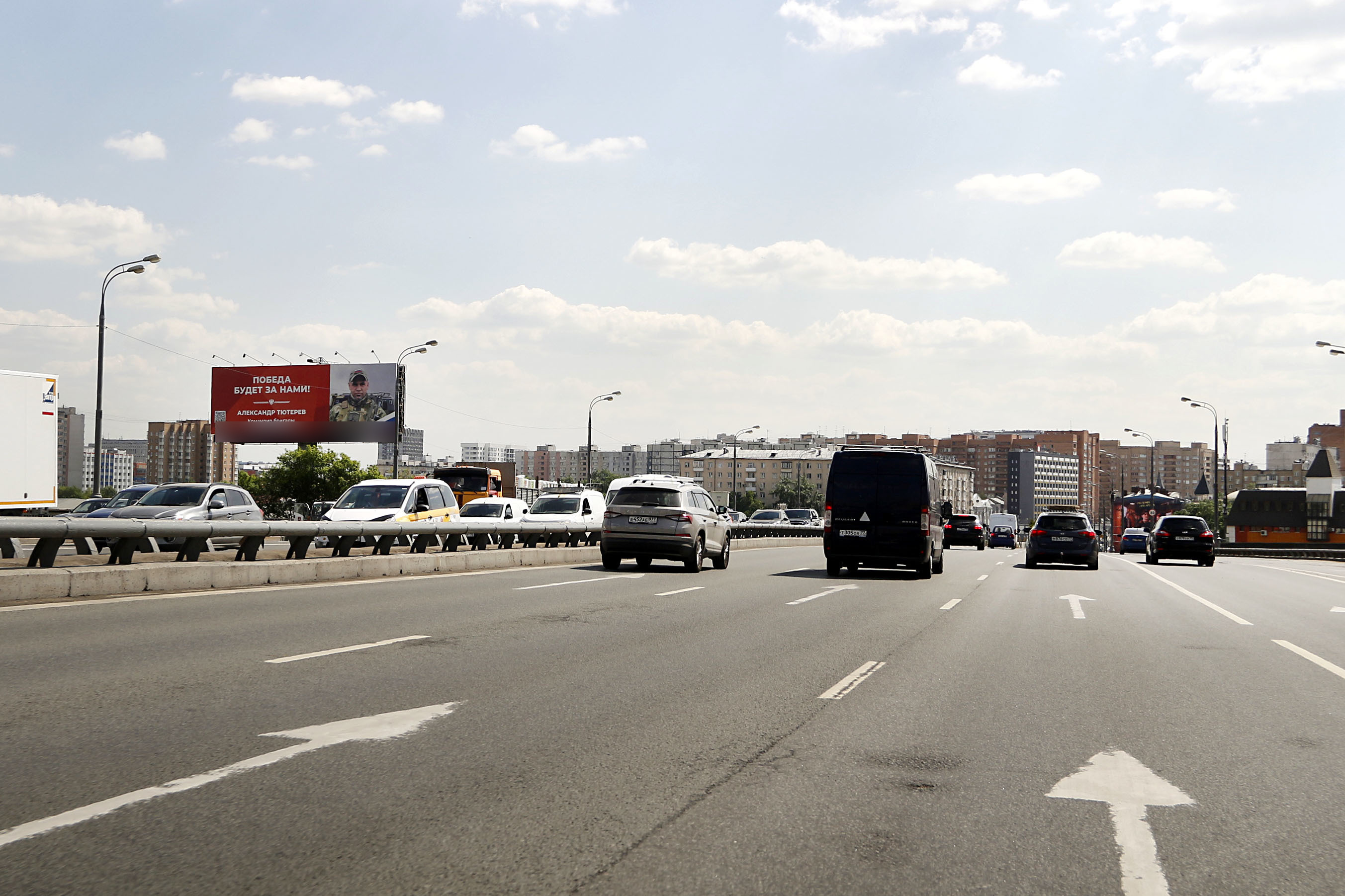 Фотография рекламного носителя, тип: Суперсайт 5x15, адрес: ТТК Х Русаковская ул., Москва, Россия. Сторона Б №548093