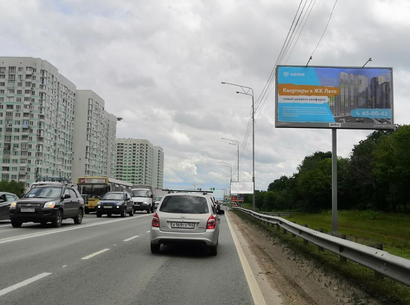 Фотография рекламного носителя, тип: Билборд 3x6, адрес: Усть-Курдюмское ш., 150м от Саратова, Саратов, Саратовская область, Россия. Сторона А №91064