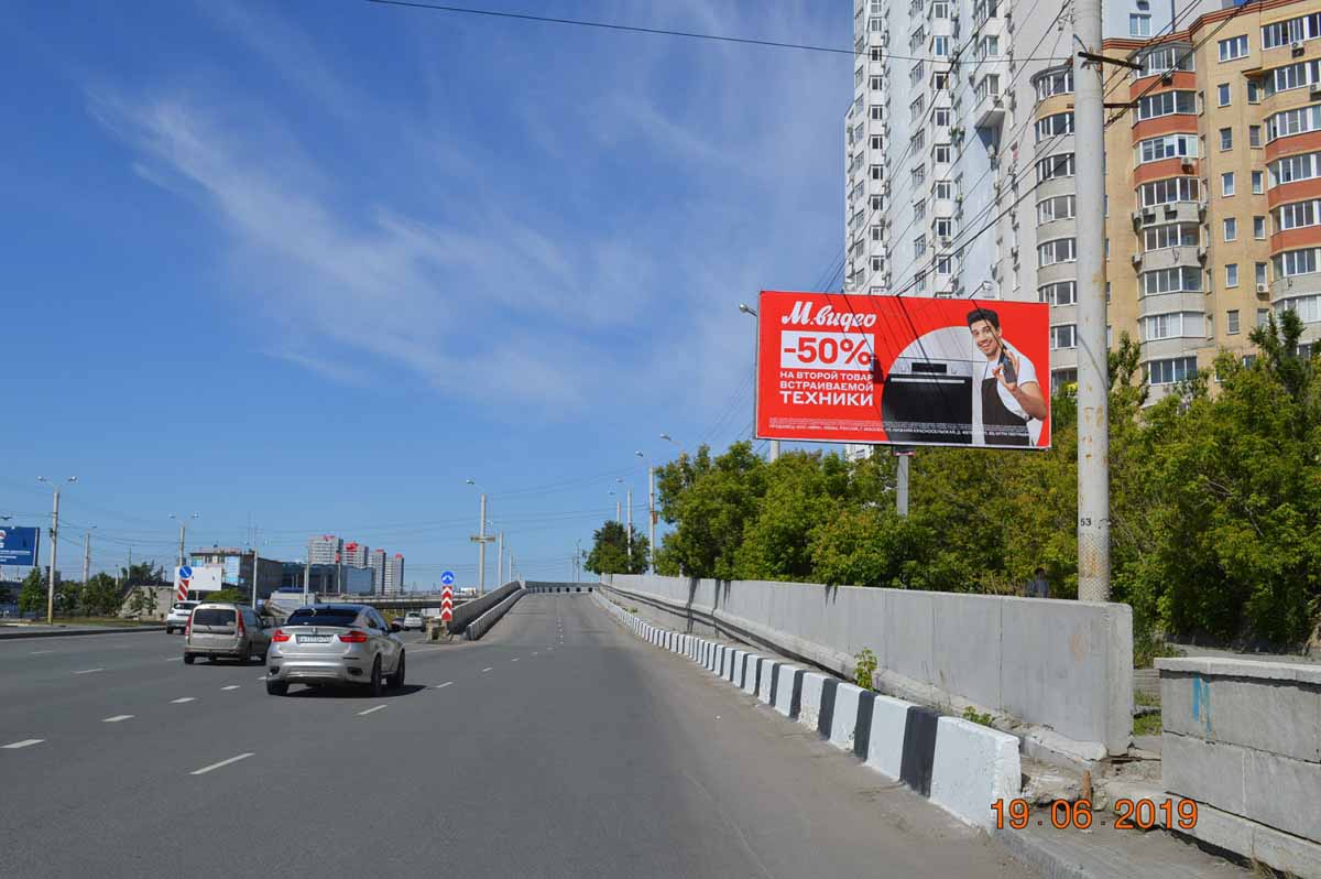 Фотография рекламного носителя, тип: Билборд 3x6, адрес: Бр. Кашириных ул. Х Тагильская ул., Челябинск, Челябинская область, Россия. Сторона A №201549