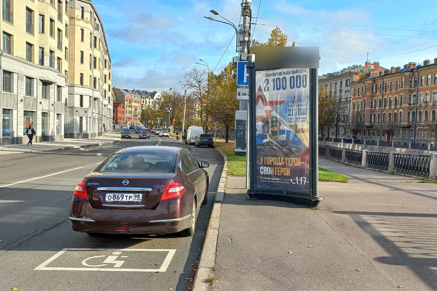 Фотография рекламного носителя, тип: Пиллар 3x1.4, адрес: Карповки реки наб., д.31 Х Геслеровский мост, Санкт-Петербург, Россия. Сторона А №633579