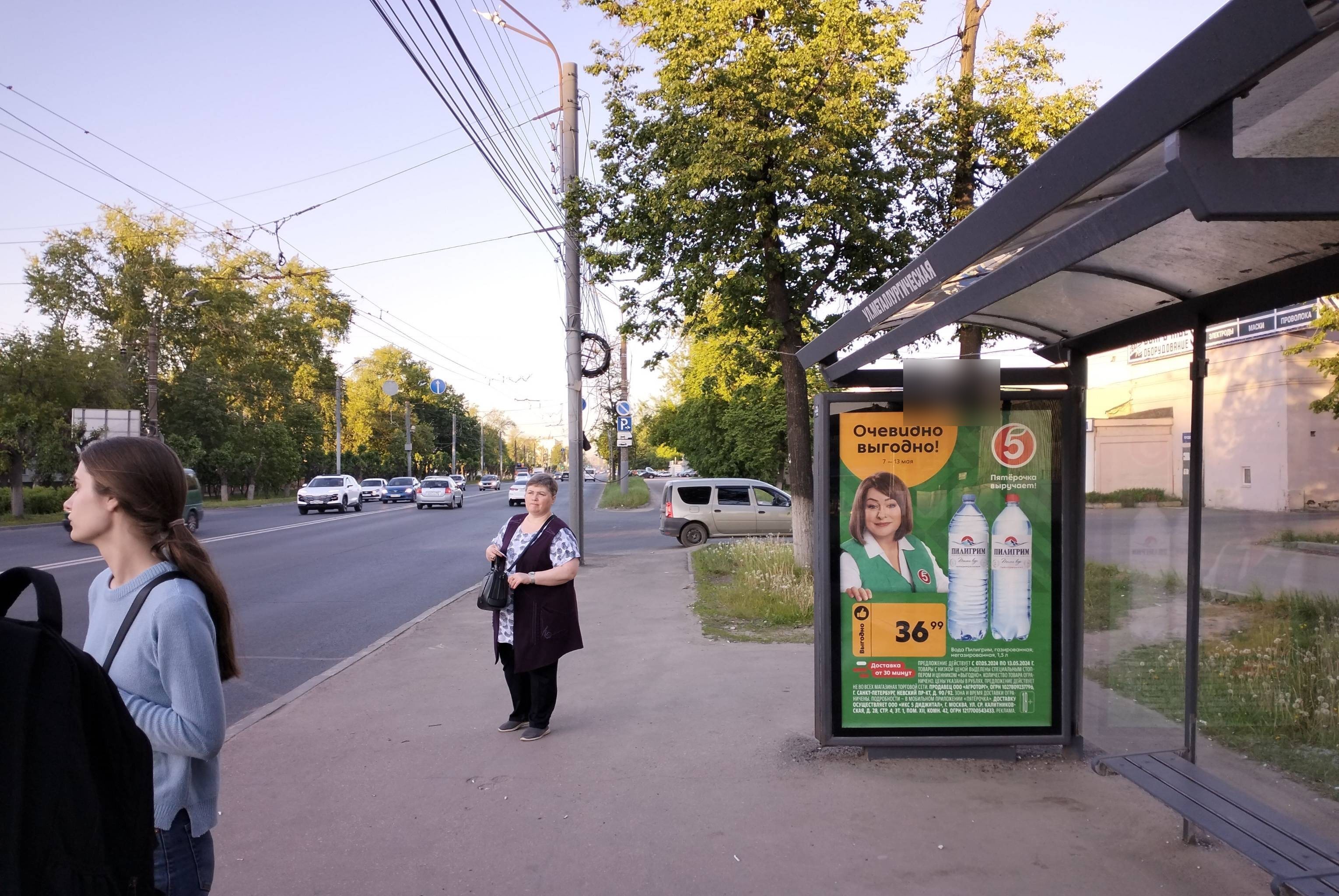 Фотография рекламного носителя, тип: Остановка 1.8x1.2, адрес: Московское ш., ост. Металлургическая, Нижний Новгород, Нижегородская область, Россия. Сторона А №142284