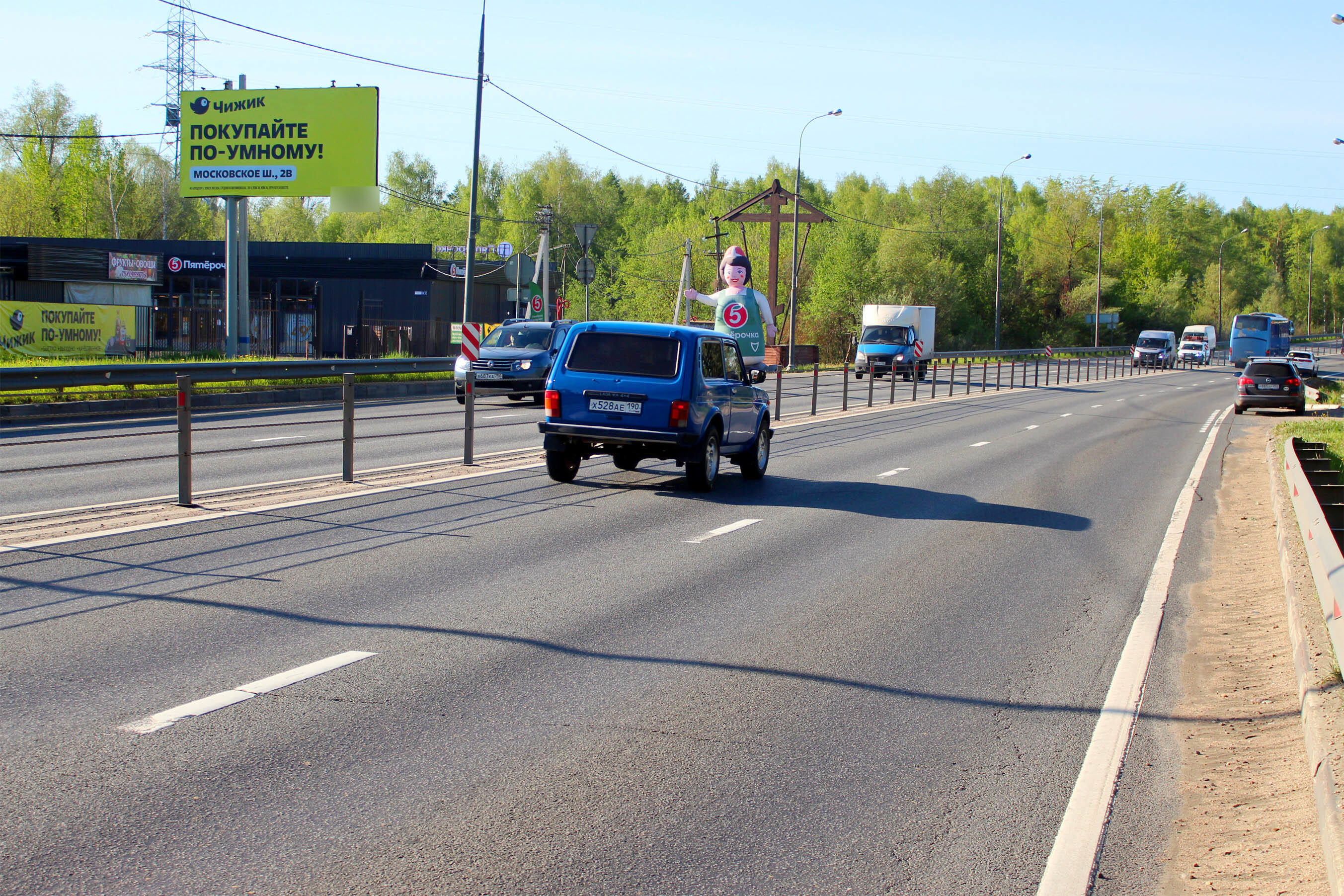 Фотография рекламного носителя, тип: Билборд 3x6, адрес: Деденево пос., Московское ш., д.2В, Дмитров, Московская область, Россия. Сторона Б №1006682
