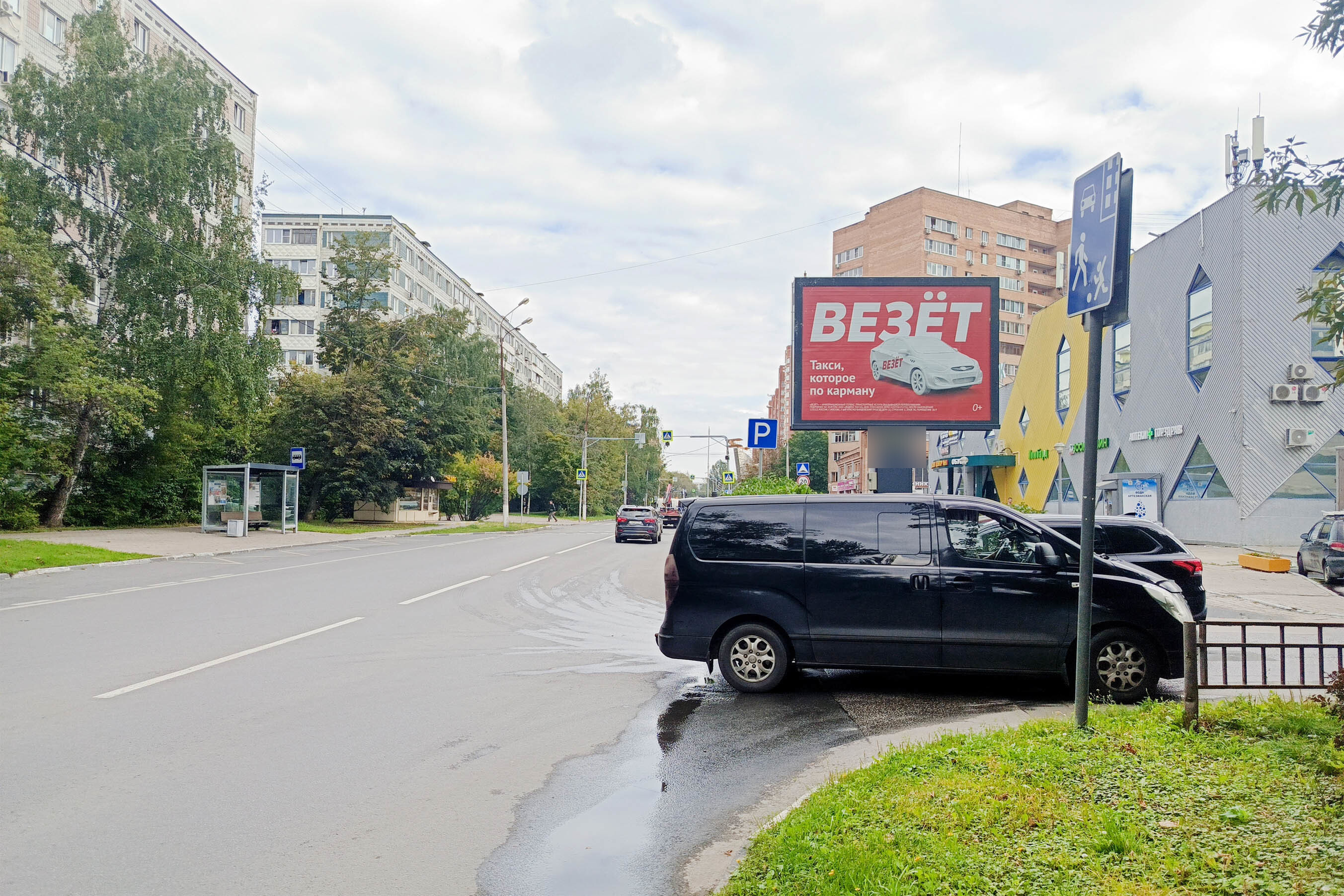 Фотография рекламного носителя, тип: Ситиборд 2.7x3.7, адрес: Летная ул., д. 40а, Мытищи, Московская область, Россия. Сторона A1-A5 №792025