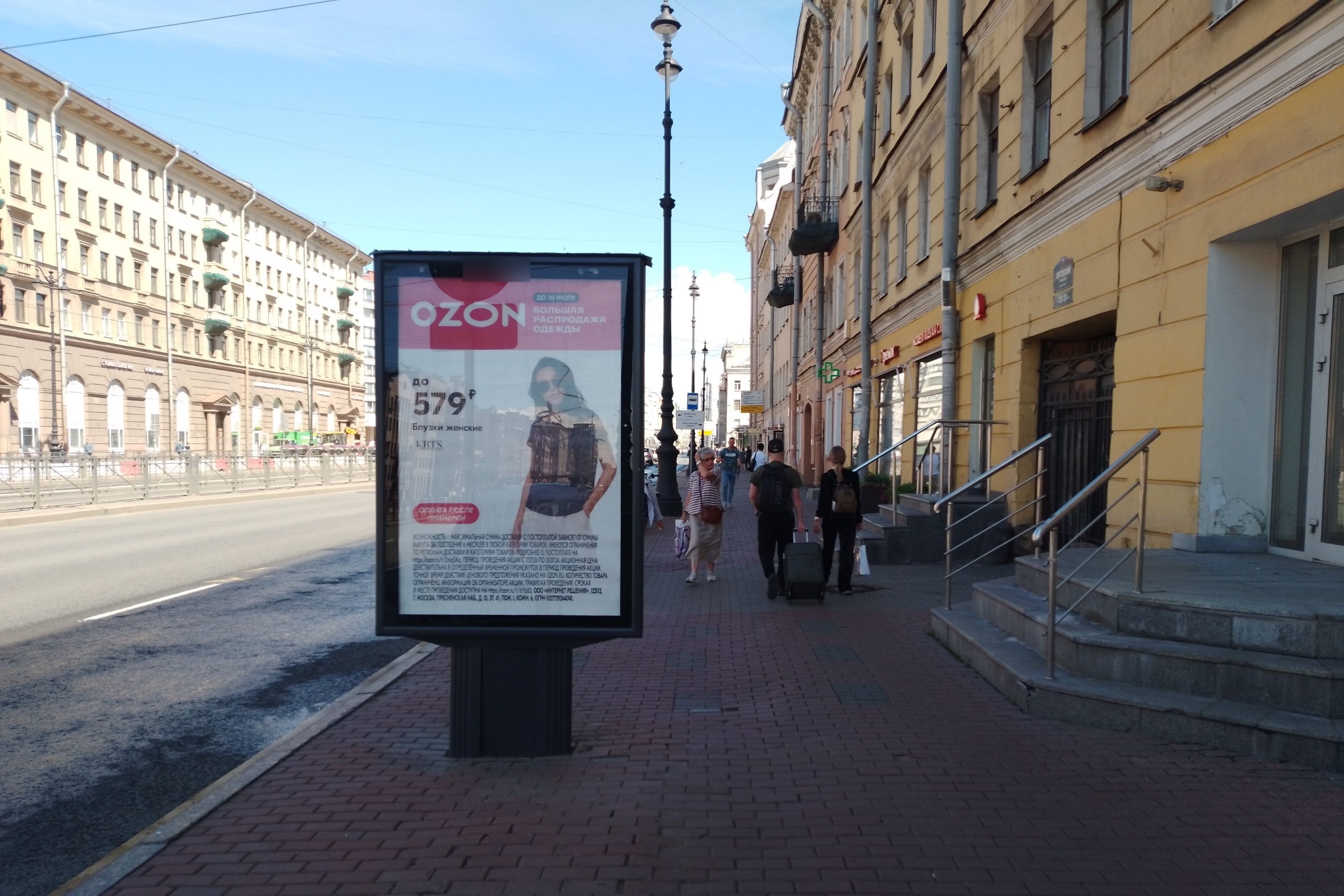 Фотография рекламного носителя, тип: Ситиформат 1.8x1.2, адрес: Лиговский пр-т., д.102, Санкт-Петербург, Россия. Сторона А №139108