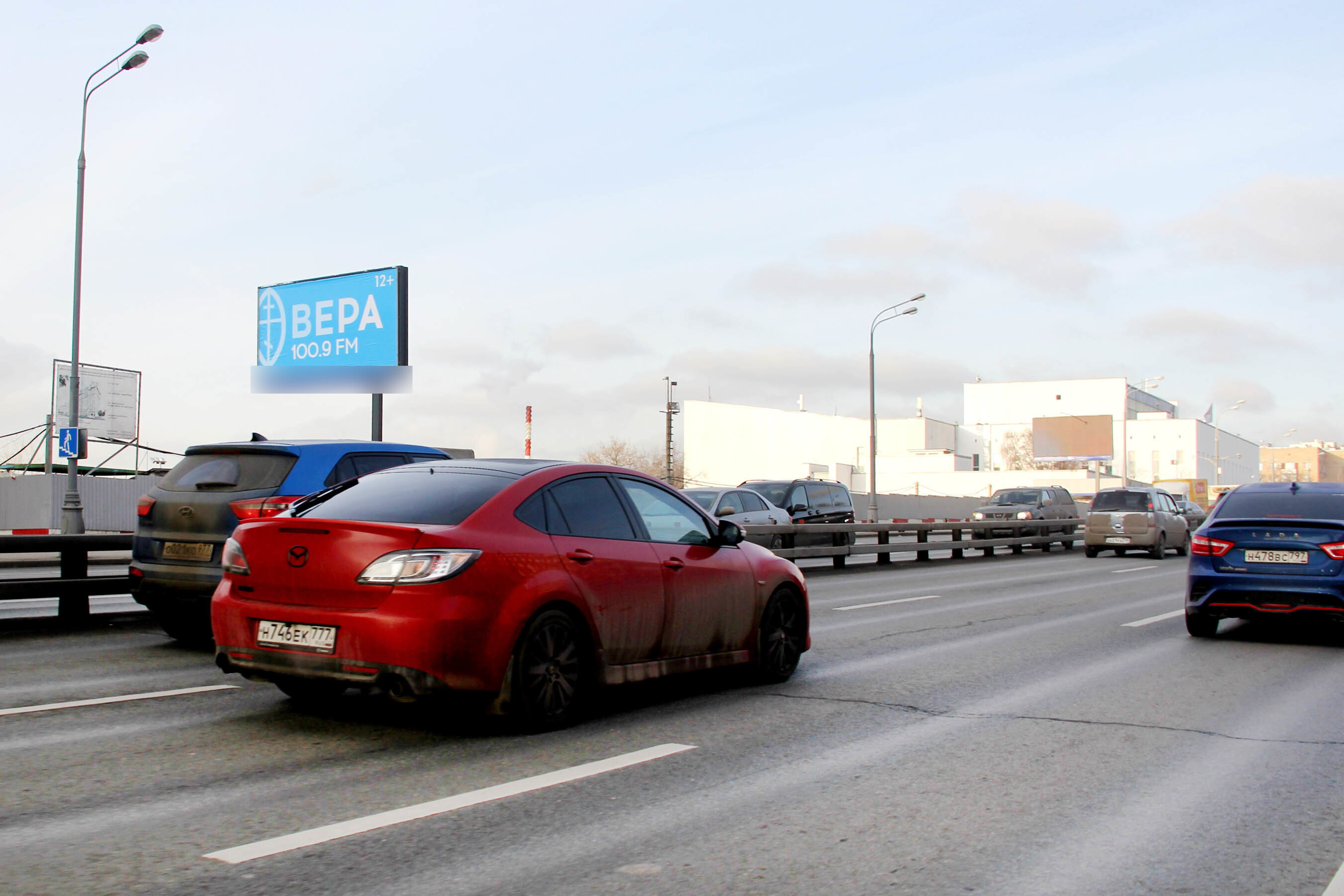Фотография рекламного носителя, тип: Билборд 3x6, адрес: Варшавское ш., д.16 Х Нагорный пр-зд., Москва, Россия. Сторона Б №116843