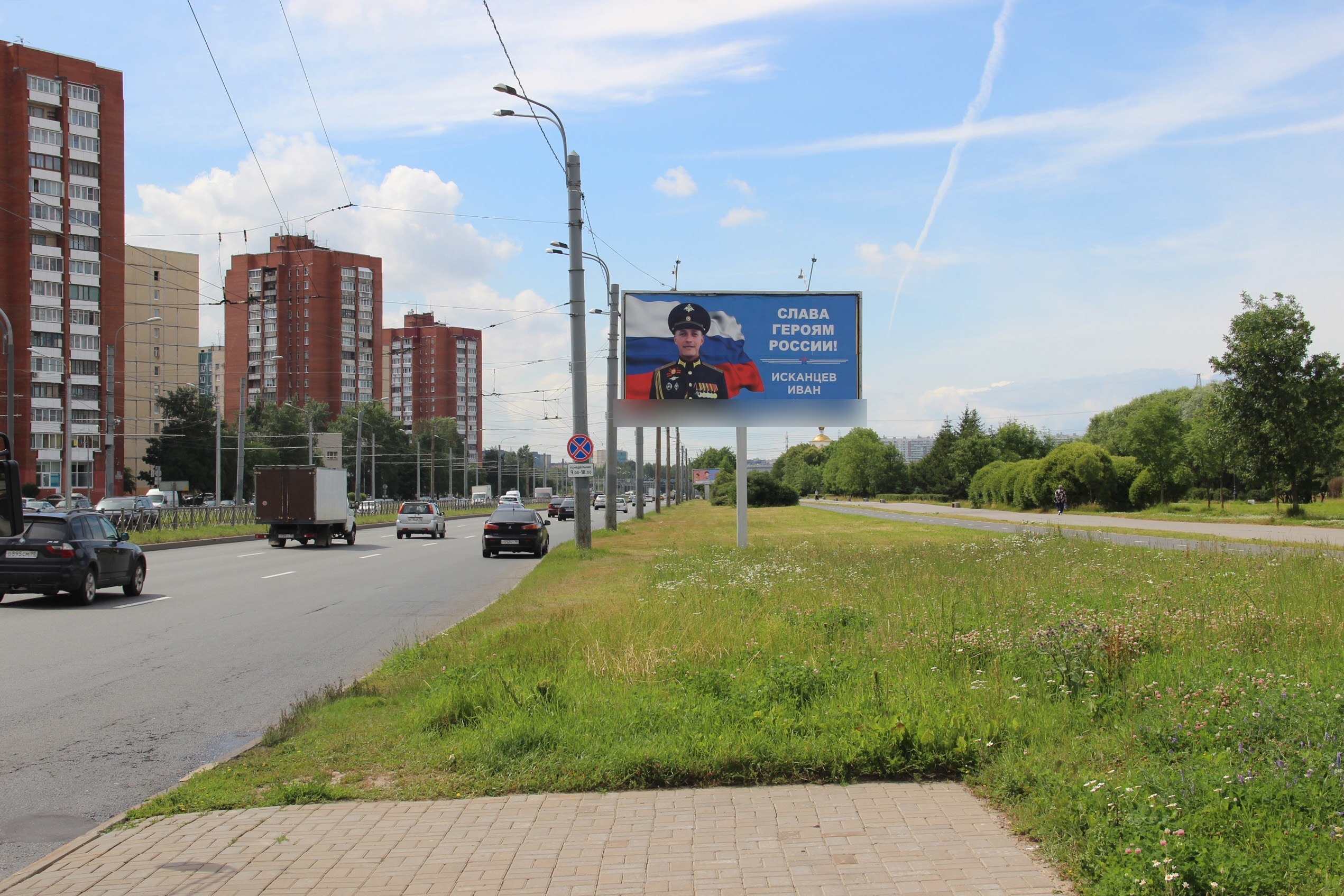 Фотография рекламного носителя, тип: Билборд 3x6, адрес: Косыгина пр-т., д.17 Х Индустриальный пр-т., Санкт-Петербург, Россия. Сторона А1 №119316