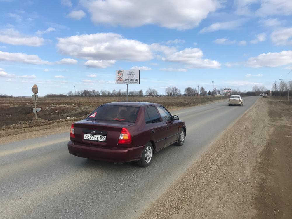 Фотография рекламного носителя, тип: Билборд 3x6, адрес: Дорогино-Иглино-Павловка а/д, поз.1, Уфа, Республика Башкортостан, Россия. Сторона Б №564803