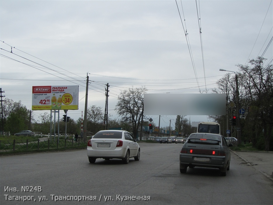 Фотография рекламного носителя, тип: Билборд 3x6, адрес: Транспортная ул. Х Кузнечная ул., д.142, Таганрог, Ростовская область, Россия. Сторона В №1334079