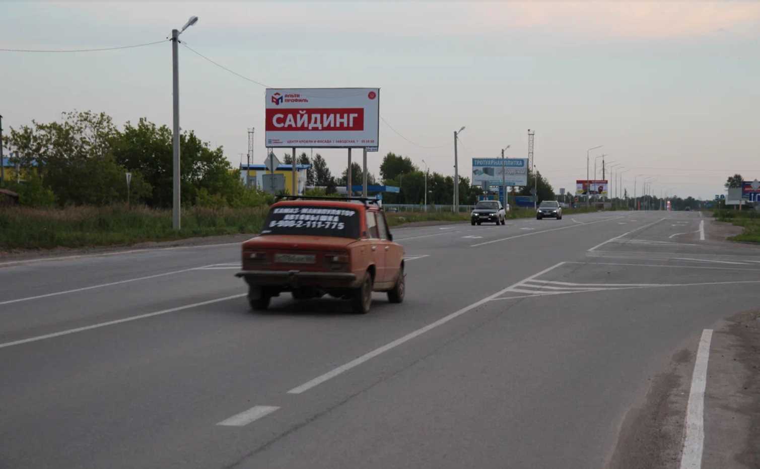 Фотография рекламного носителя, тип: Билборд 3x6, адрес: Суворова ул., д.35, Каменск-Уральский, Свердловская область, Россия. Сторона В №1335252