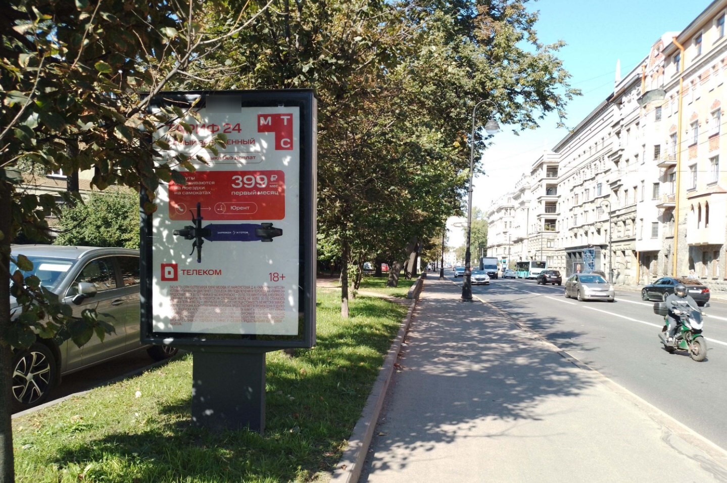 Фотография рекламного носителя, тип: Ситиформат 1.8x1.2, адрес: Каменноостровский пр-т., д.62, Санкт-Петербург, Россия. Сторона Б №687394