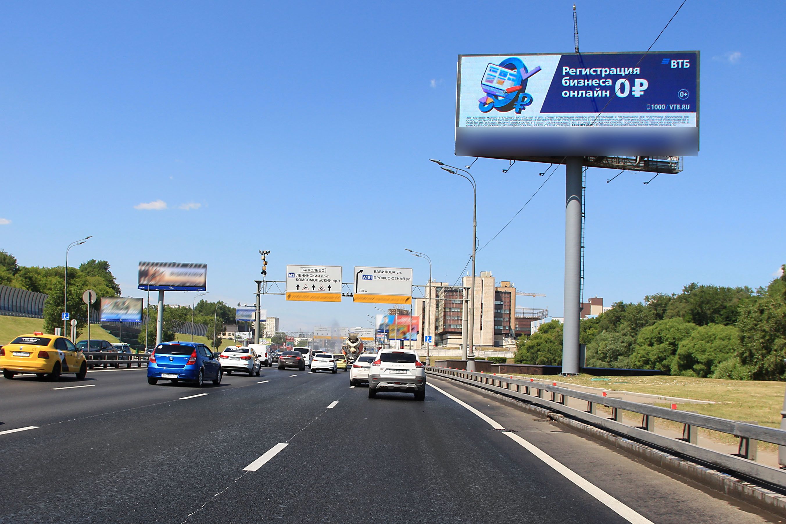 Фотография рекламного носителя, тип: Суперсайт 5x15, адрес: ТТК Х Варшавское ш. Х Вавилова ул., Москва, Россия. Сторона А1 №126798