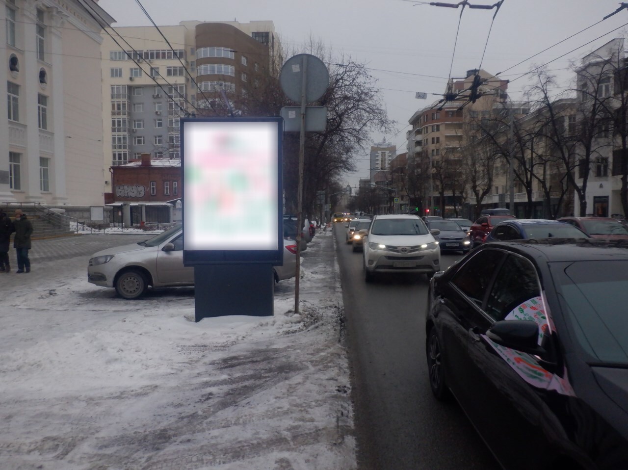 Фотография рекламного носителя, тип: Ситиформат 1.8x1.2, адрес: Белинского ул., д.15 X Малышева ул., Екатеринбург, Свердловская область, Россия. Сторона B1-B12 №250986