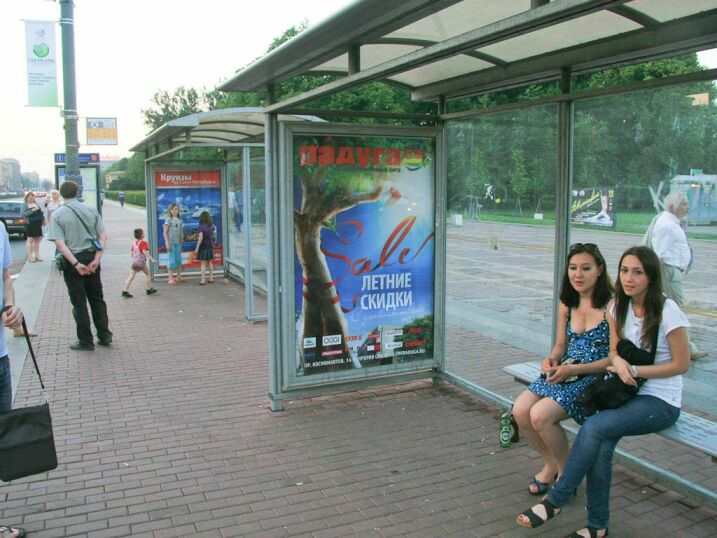 Фотография рекламного носителя, тип: Остановка 1.8x1.2, адрес: Московский пр-т., ст. метро Парк Победы, поз.1, Санкт-Петербург, Россия. Сторона А №130306