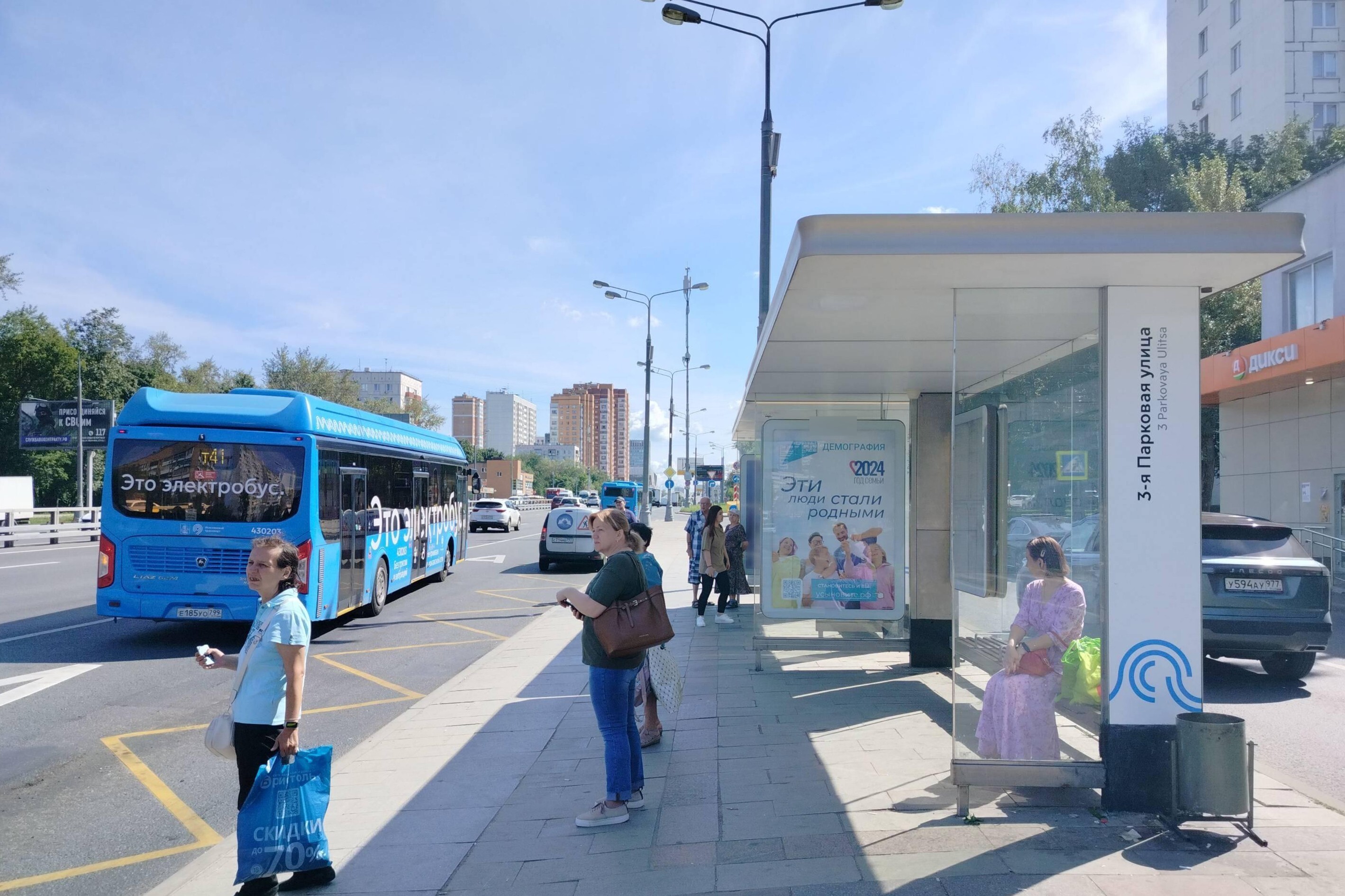 Фотография рекламного носителя, тип: Остановка 1.8x1.2, адрес: Щёлковское ш., 3-я Парковая ул., д.30, поз.1, Москва, Россия. Сторона А №983946