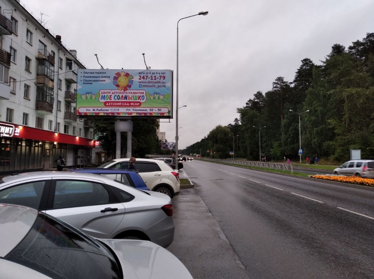 Фотография рекламного носителя, тип: Билборд 3x6, адрес: Маршала Рыбалко ул., д.111, Пермь, Пермский край, Россия. Сторона Б №767314