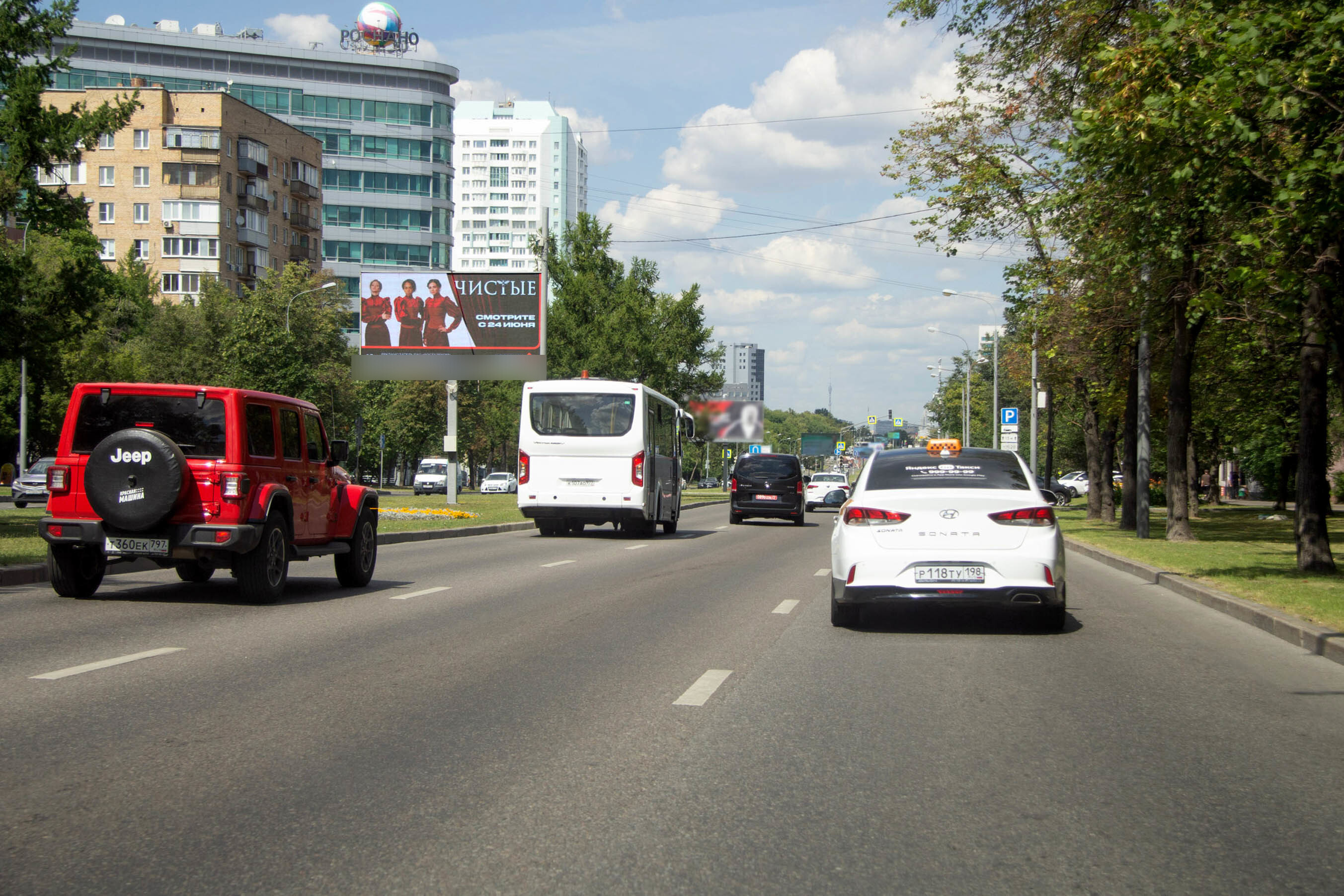 Фотография рекламного носителя, тип: Билборд 3x6, адрес: 60 Лет Октября пр-т, д.14, ЦРП, поз.1, Москва, Россия. Сторона А2 №278113