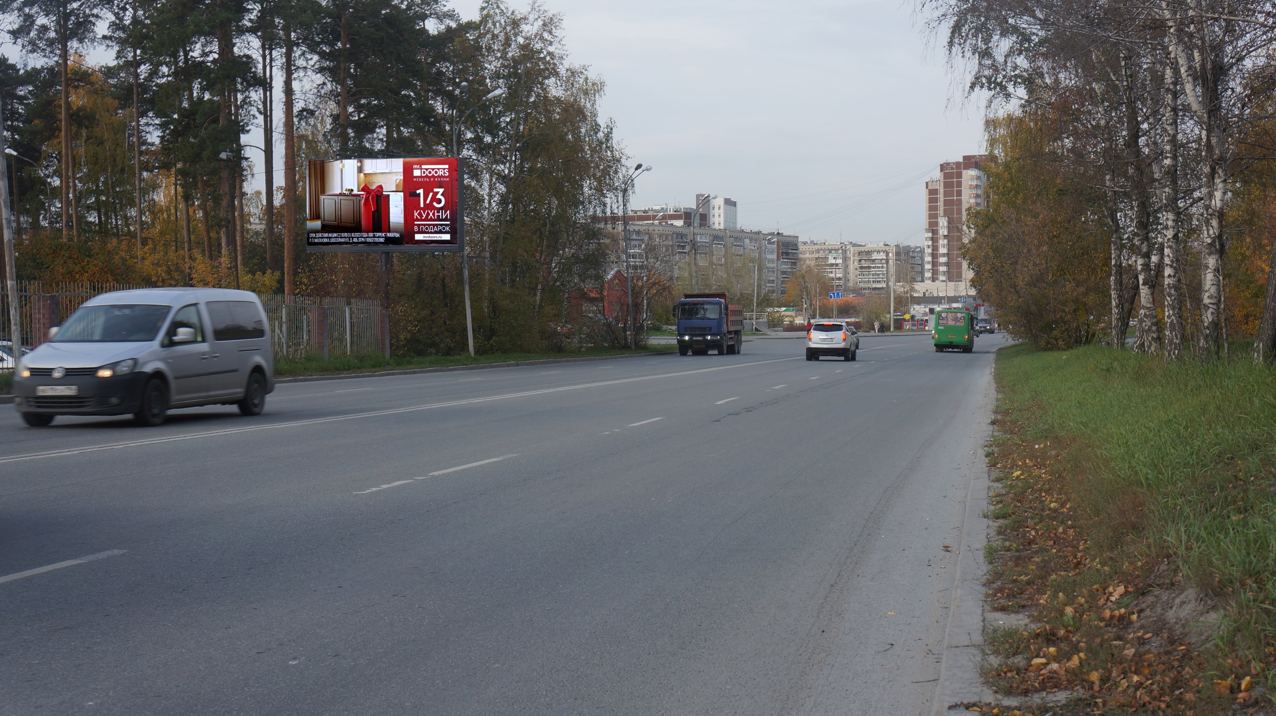 Фотография рекламного носителя, тип: Билборд 3x6, адрес: Владимира Высоцкого ул., д.16, Екатеринбург, Свердловская область, Россия. Сторона B №1052010