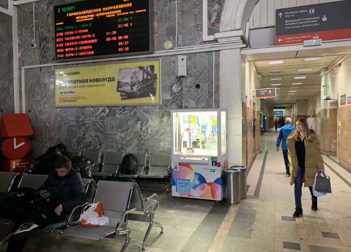 Фотография рекламного носителя, тип: Лайтбокс, адрес: ЖД вокзал «Пермь-2», Ленина ул., д.89, Пермь, Пермский край, Россия. Сторона/вариант А №991087