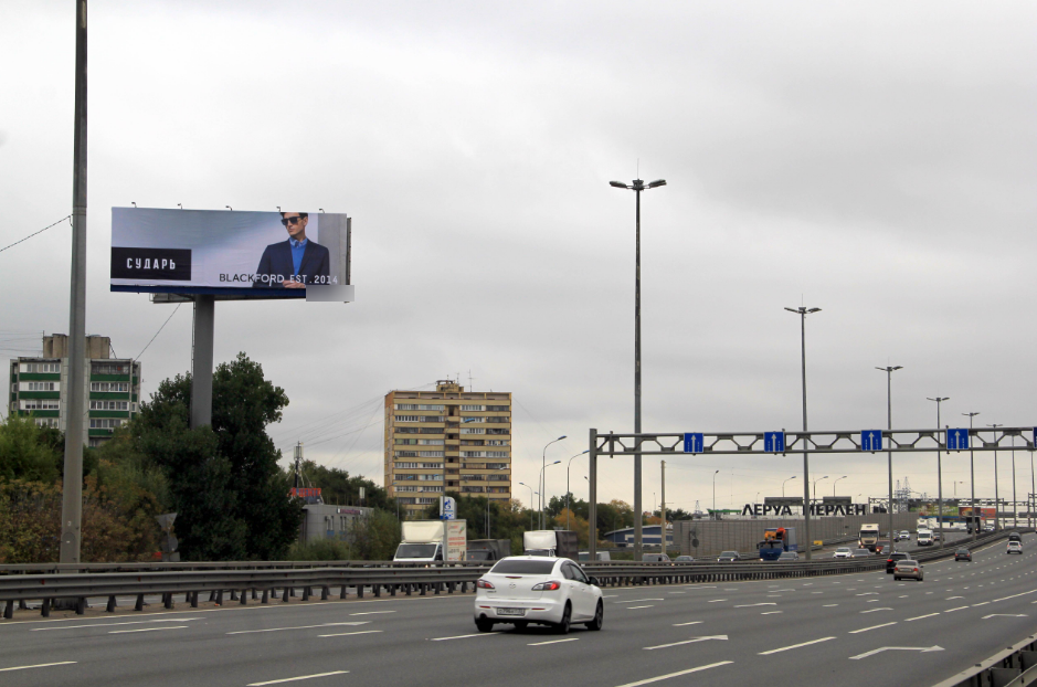 Фотография рекламного носителя, тип: Суперсайт 5x15, адрес: Новорязанское ш., 20 560м, Люберцы, Московская область, Россия. Сторона Б №1013994