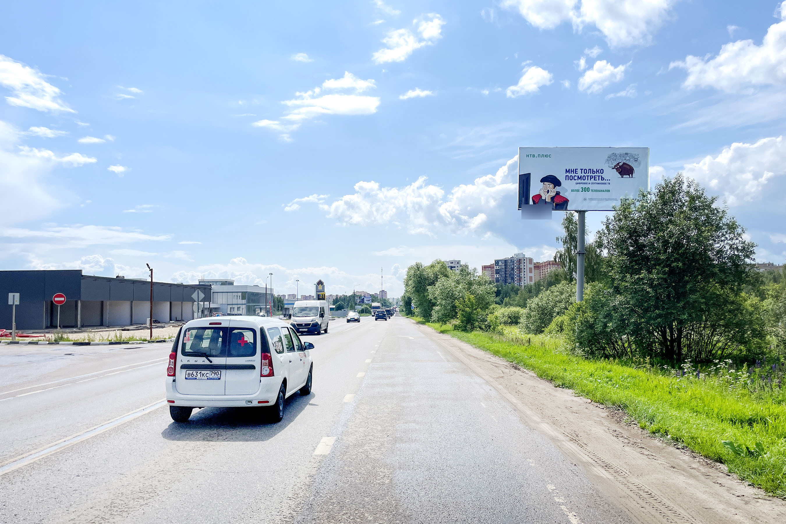 Фотография рекламного носителя, тип: Билборд 3x6, адрес: Донинское ш., 1 900м, Раменское, Московская область, Россия. Сторона А №351964