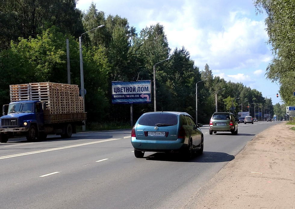Фотография рекламного носителя, тип: Билборд 3x6, адрес: Галичская ул. Х Зеленая ул., Кострома, Костромская область, Россия. Сторона Б №155475