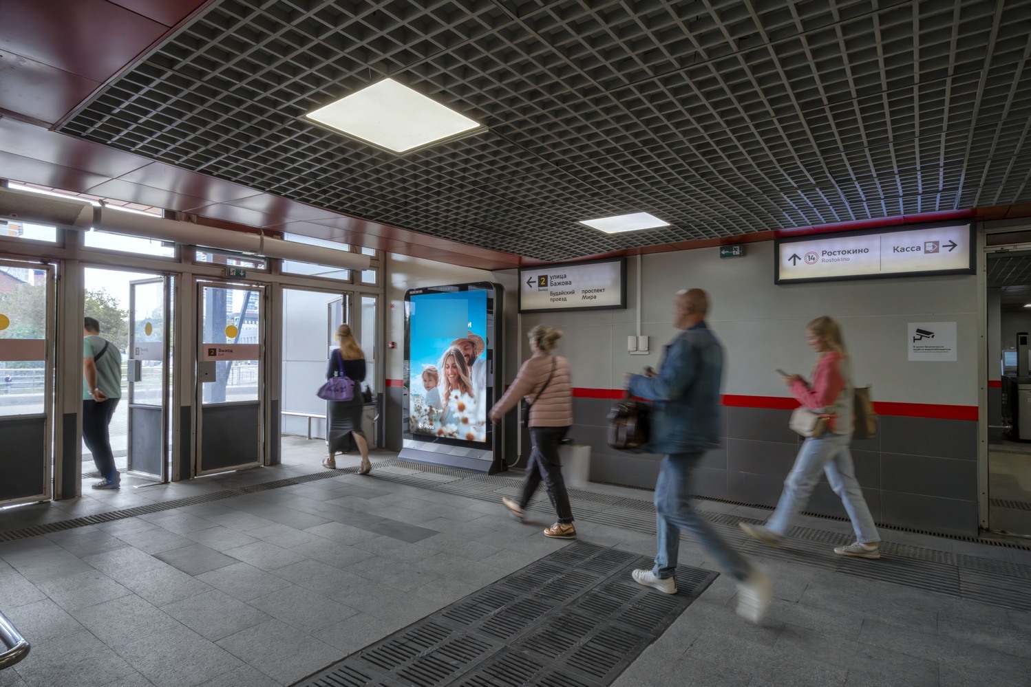 Фотография рекламного носителя, тип: Видеоэкран, адрес: Станция метро «Ростокино», линия Московское Центральное Кольцо, Москва, Россия. Сторона/вариант А1-А10 №1369147