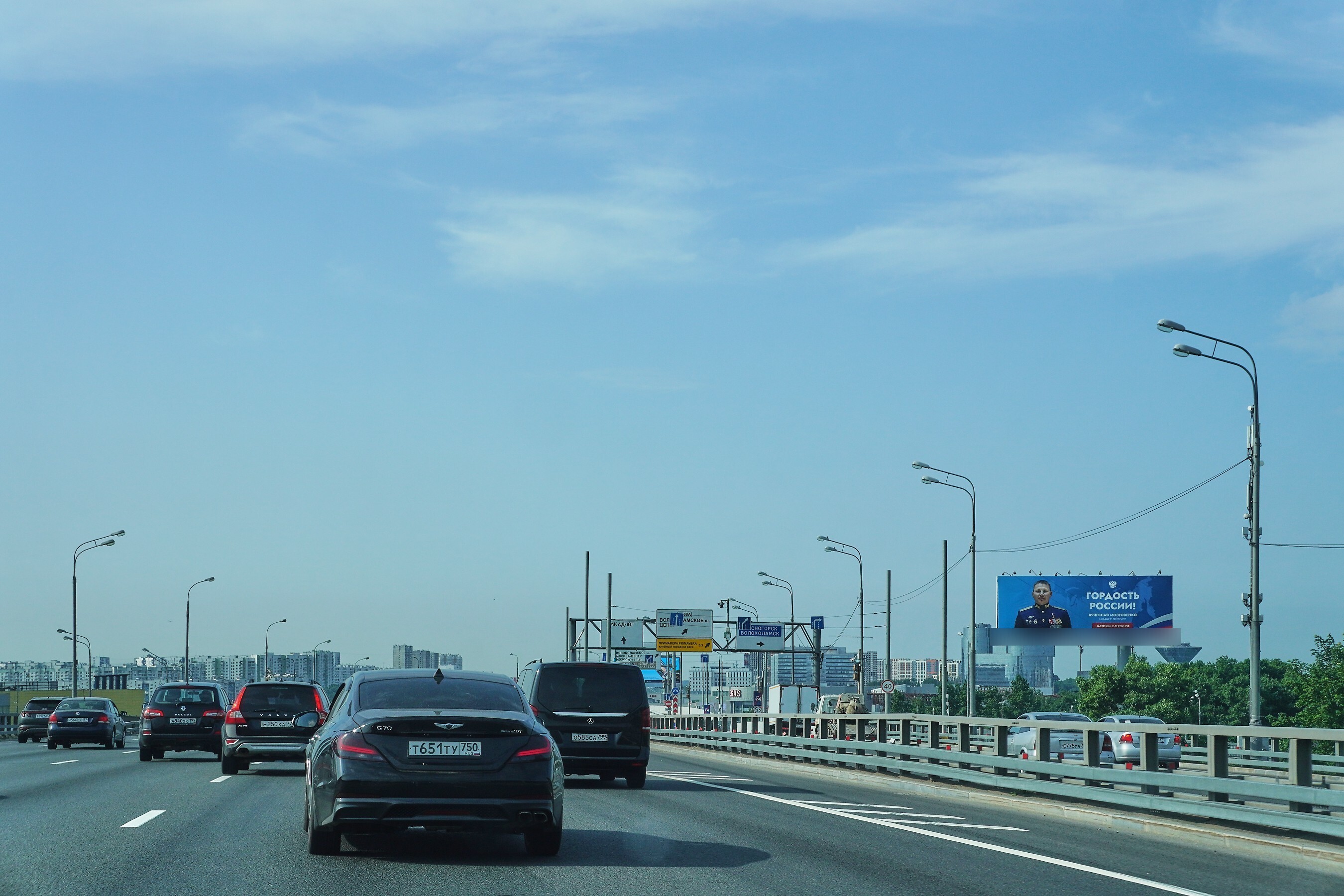 Фотография рекламного носителя, тип: Суперсайт 5x15, адрес: МКАД, 68 000м, Москва, Россия. Сторона А №594743