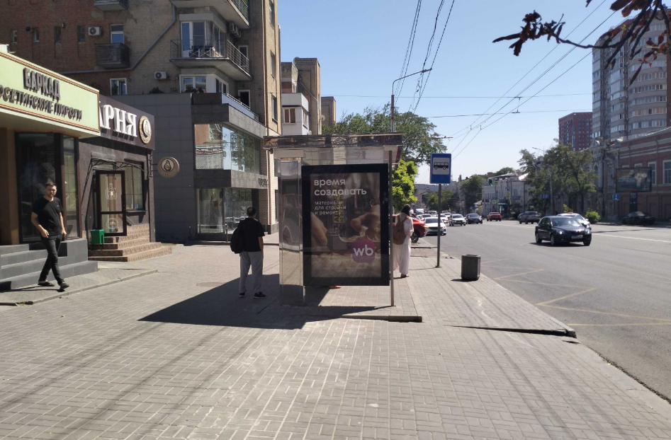 Фотография рекламного носителя, тип: Остановка 1.8x1.2, адрес: Буденновский пр-т., д.68А, Ростов-на-Дону, Ростовская область, Россия. Сторона Б №1397930