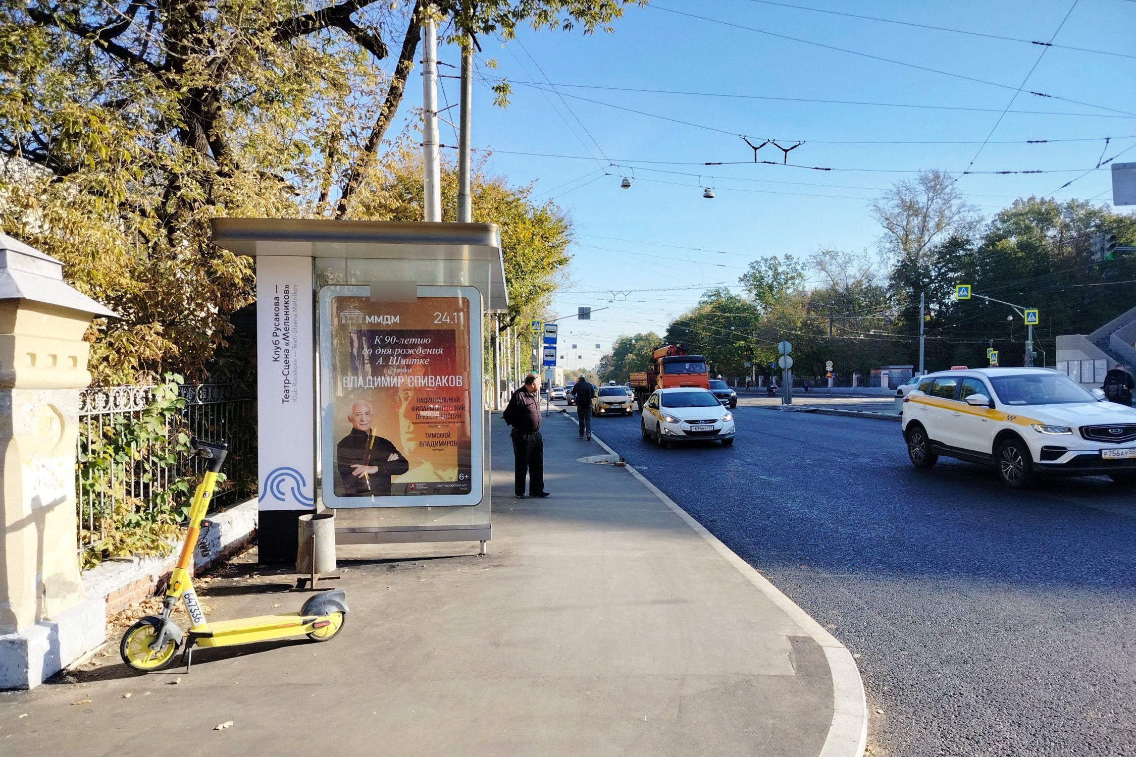 Фотография рекламного носителя, тип: Остановка 1.8x1.2, адрес: Стромынка ул., д.7, Москва, Россия. Сторона Б №582556