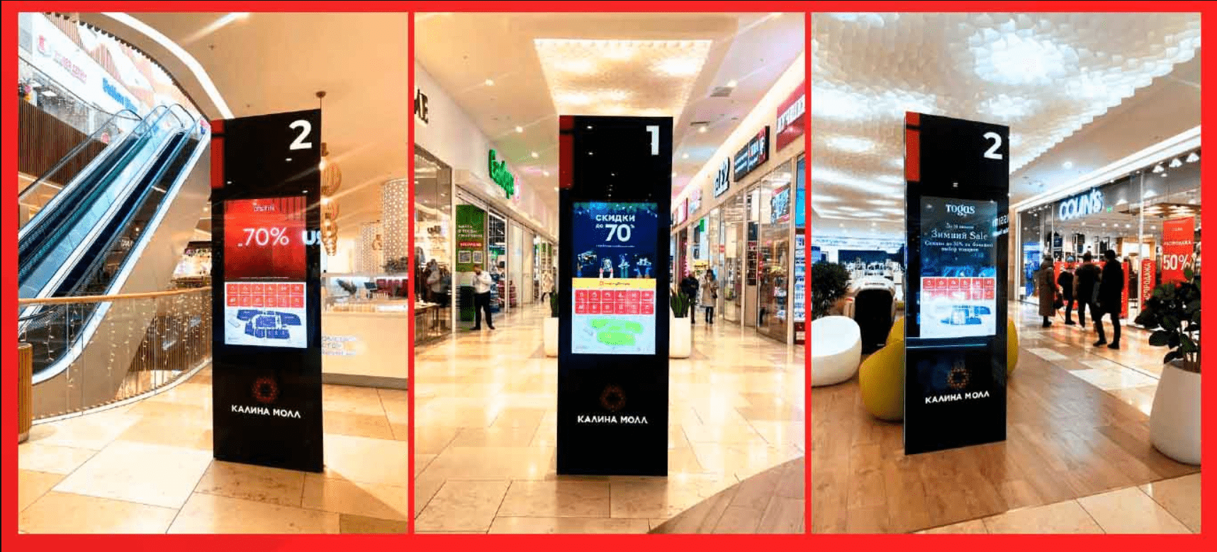 Фотография рекламного носителя, тип: Видеоэкран, адрес: Торговый центр «ТЦ "Калина Молл"», Калинина ул., д. 8, Владивосток, Приморский край, Россия. Сторона/вариант №1349542