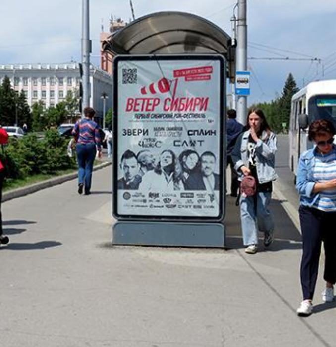 Фотография рекламного носителя, тип: Остановка 1.8x1.2, адрес: Ленина пр-т., д.55 Х Советов пл., Барнаул, Алтайский край, Россия. Сторона Б1 №195566