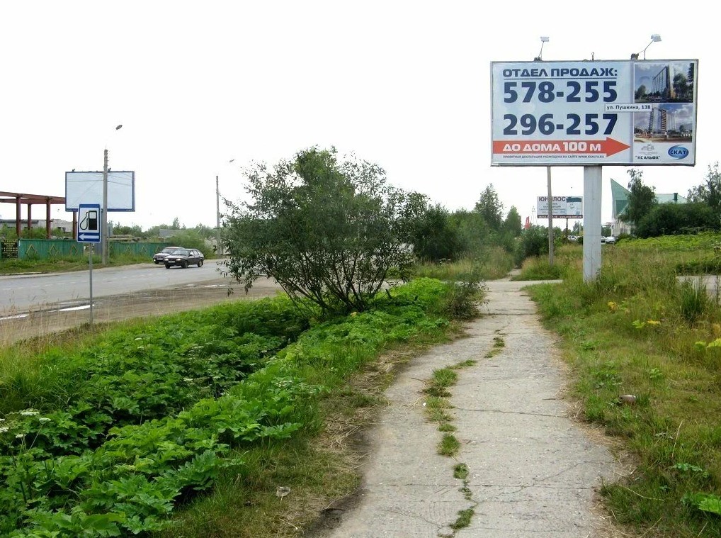 Фотография рекламного носителя, тип: Билборд 3x6, адрес: Сысольское ш., д.74а, Сыктывкар, Республика Коми, Россия. Сторона А №1331260