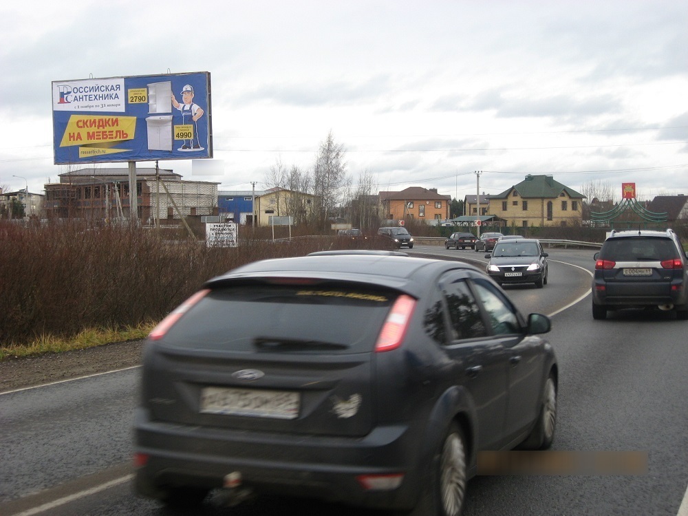 Фотография рекламного носителя, тип: Билборд 3x6, адрес: Тургиновское ш., поворот на Паулиг, поз.1, Тверь, Тверская область, Россия. Сторона В №463862