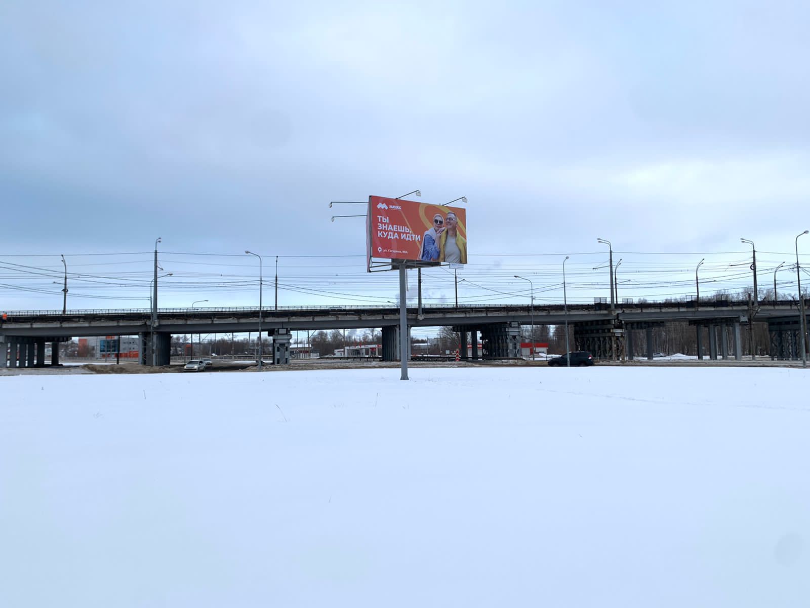 Фотография рекламного носителя, тип: Билборд 3x6, адрес: Крупская ул., р-н транспортной развязки Рабочая ул., Саранск, Республика Мордовия, Россия. Сторона Б №1324662