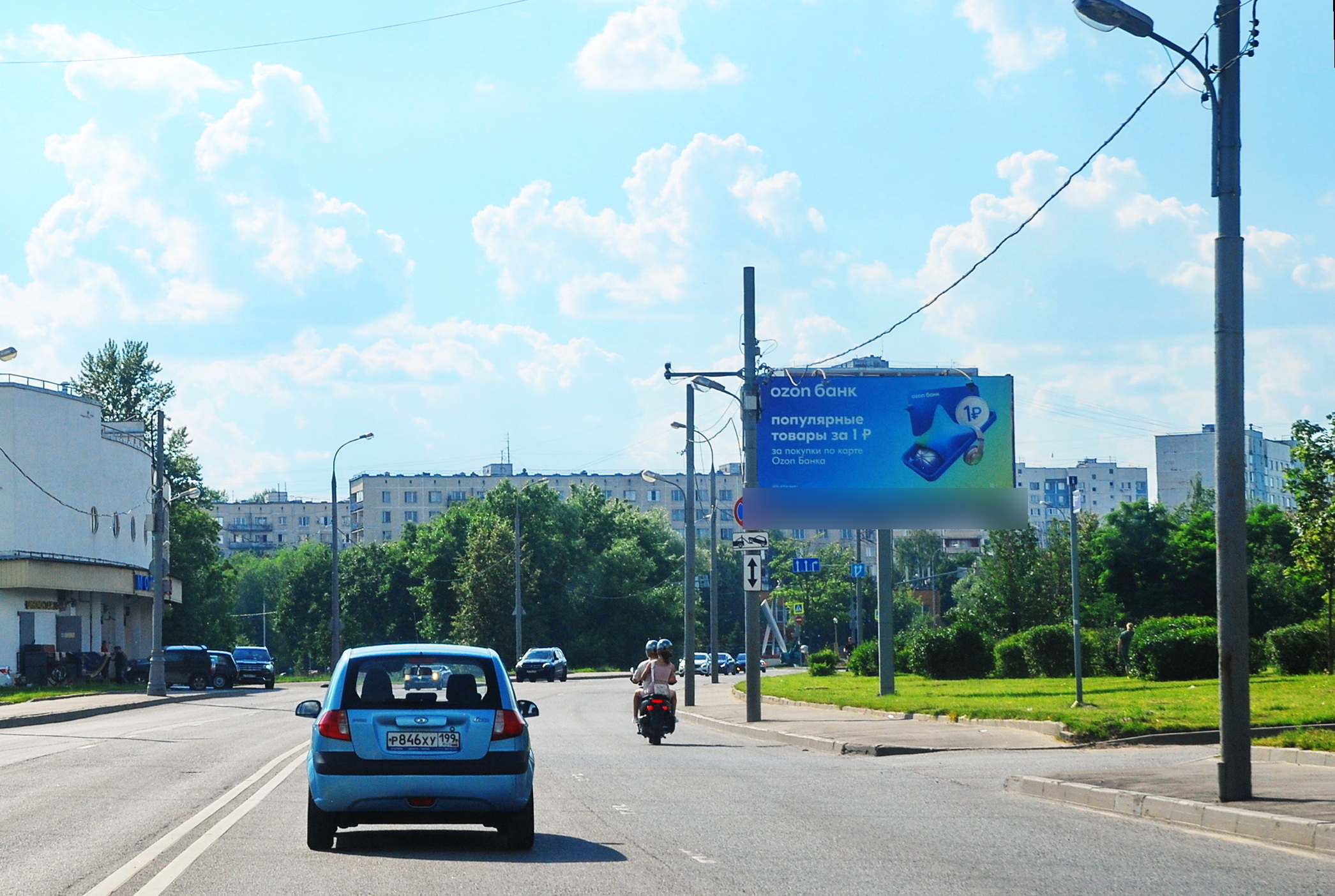 Фотография рекламного носителя, тип: Билборд 3x6, адрес: Широкая ул. Х Корнейчука ул., д.59, Москва, Россия. Сторона А №601513
