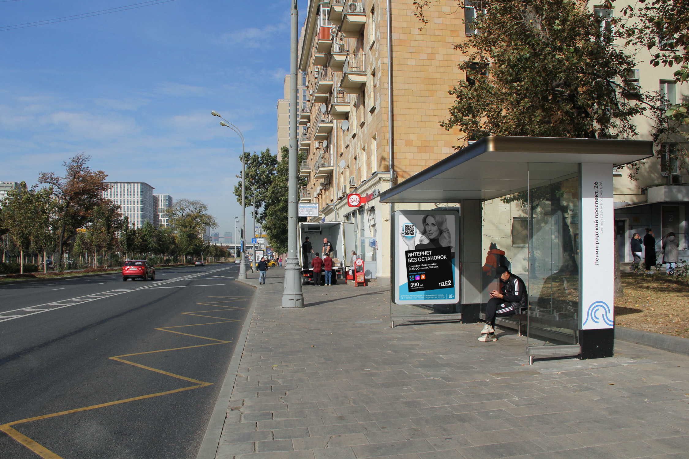 Фотография рекламного носителя, тип: Остановка 1.8x1.2, адрес: Ленинградский пр-т., д.24, поз.1, Москва, Россия. Сторона А №538690