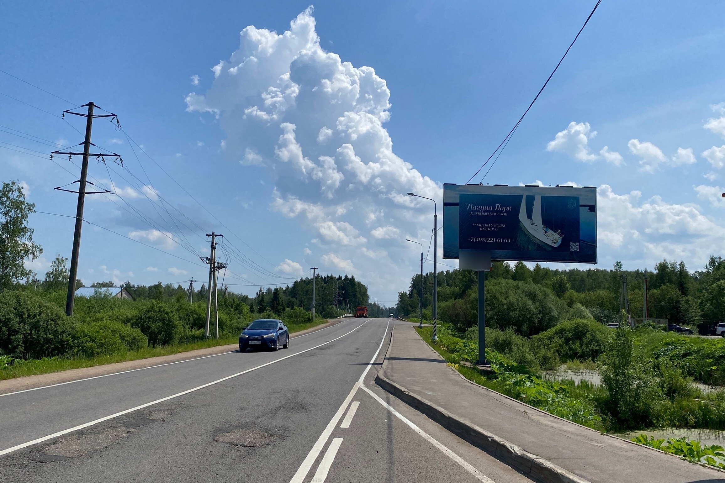 Фотография рекламного носителя, тип: Билборд 3x6, адрес: Красновидово д., Новостройка ул., д.2а, Можайск, Московская область, Россия. Сторона А №951469