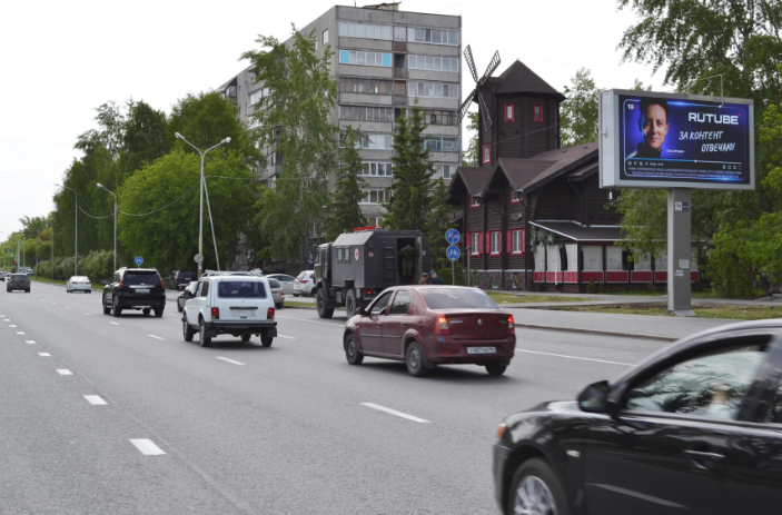 Фотография рекламного носителя, тип: Билборд 3x6, адрес: 50 лет Октября ул., д.46, Тюмень, Тюменская область, Россия. Сторона А1 №1023609