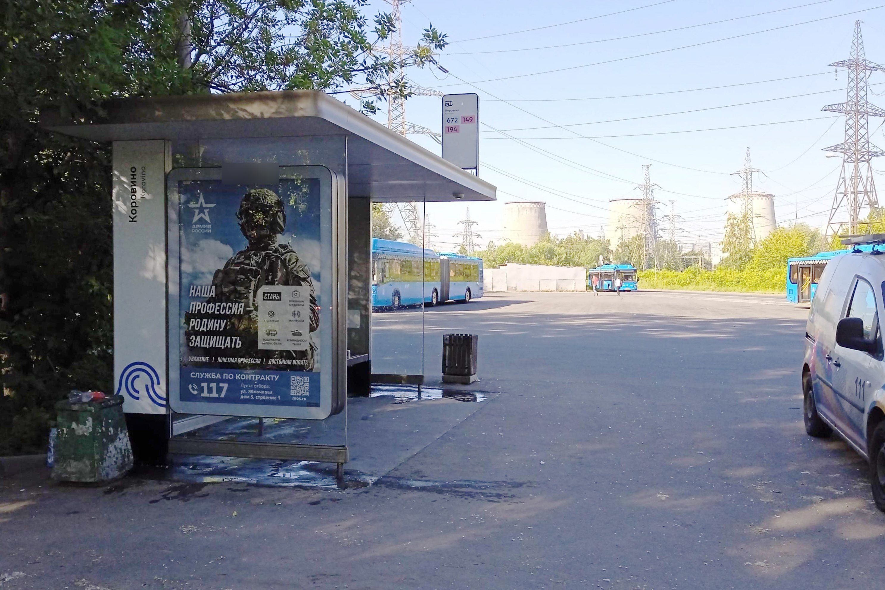 Фотография рекламного носителя, тип: Остановка 1.8x1.2, адрес: Коровинское ш., ост. Коровино, Москва, Россия. Сторона Б №983700